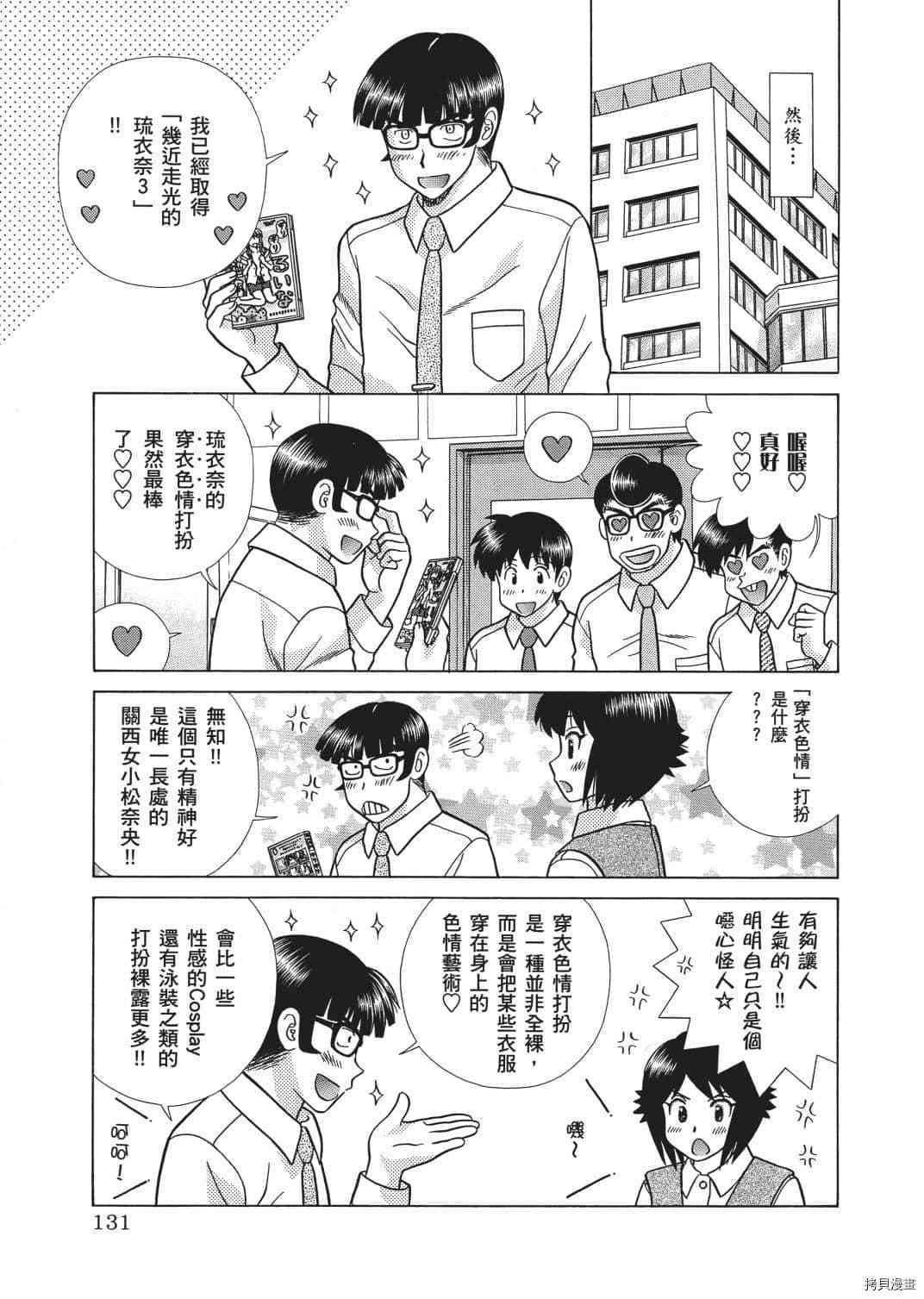 第67卷