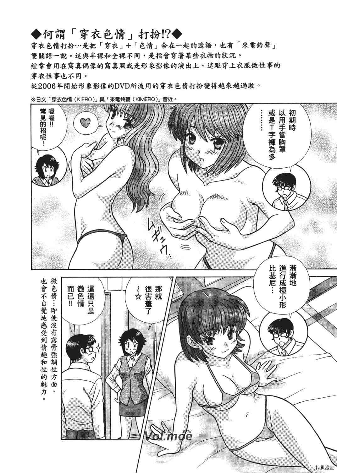 第67卷