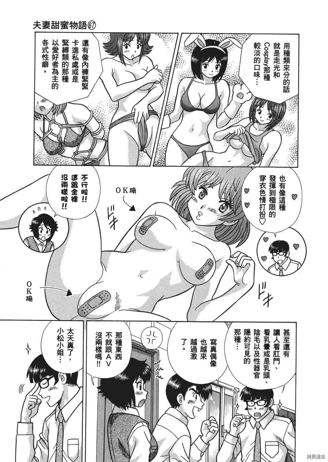 第67卷