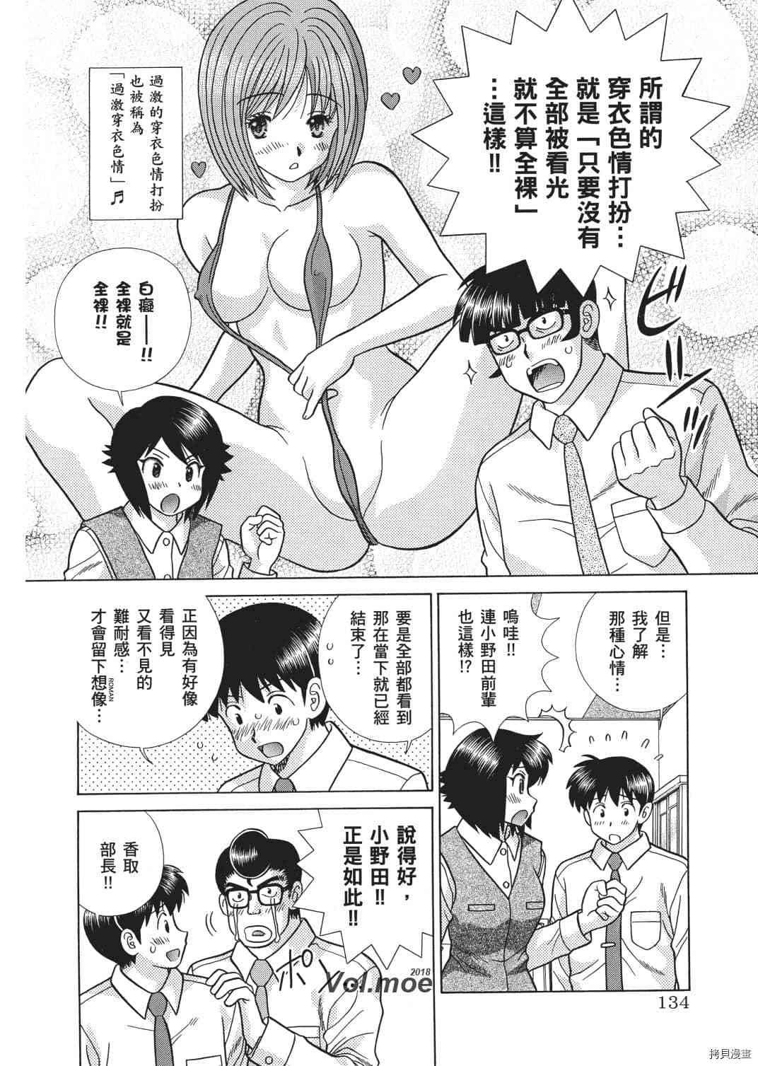第67卷