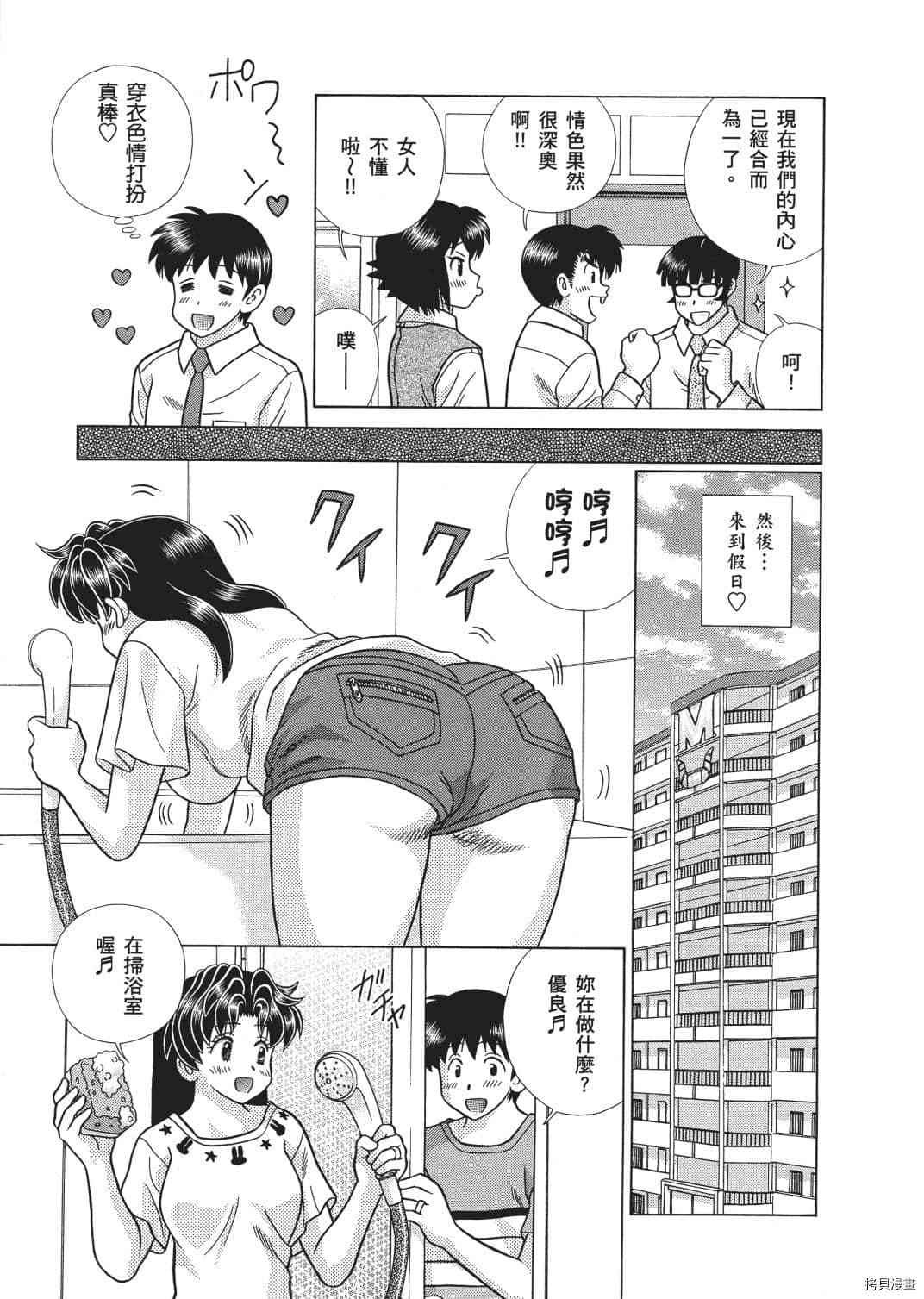 第67卷