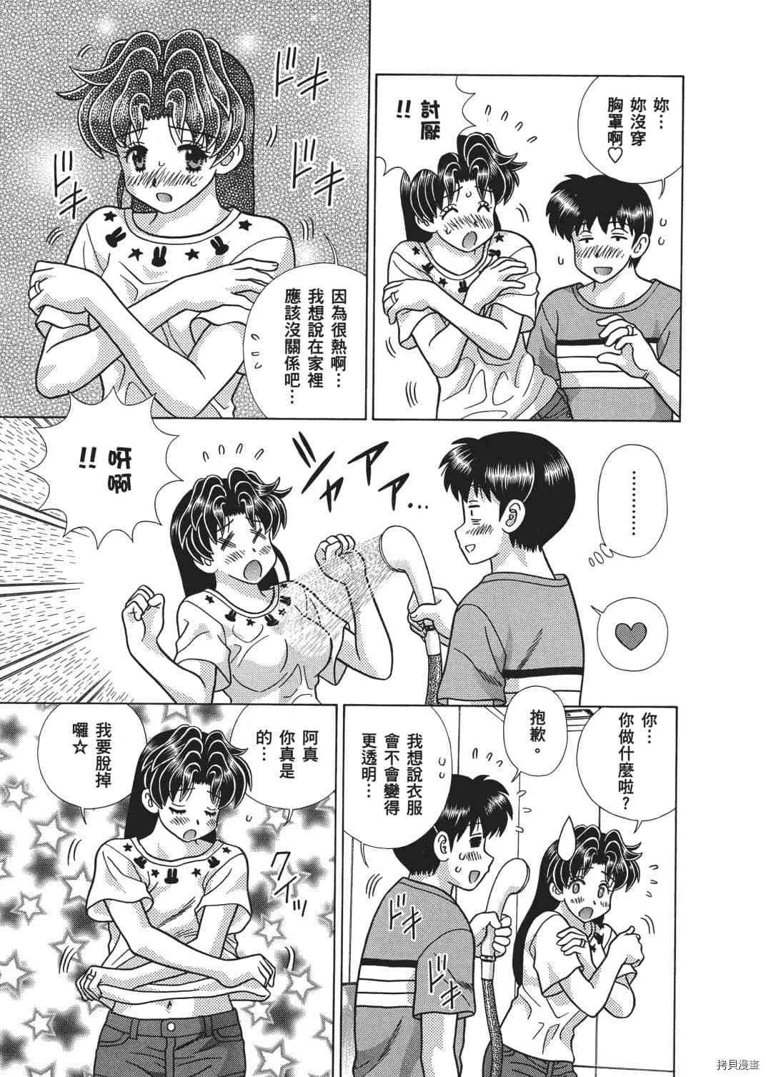第67卷