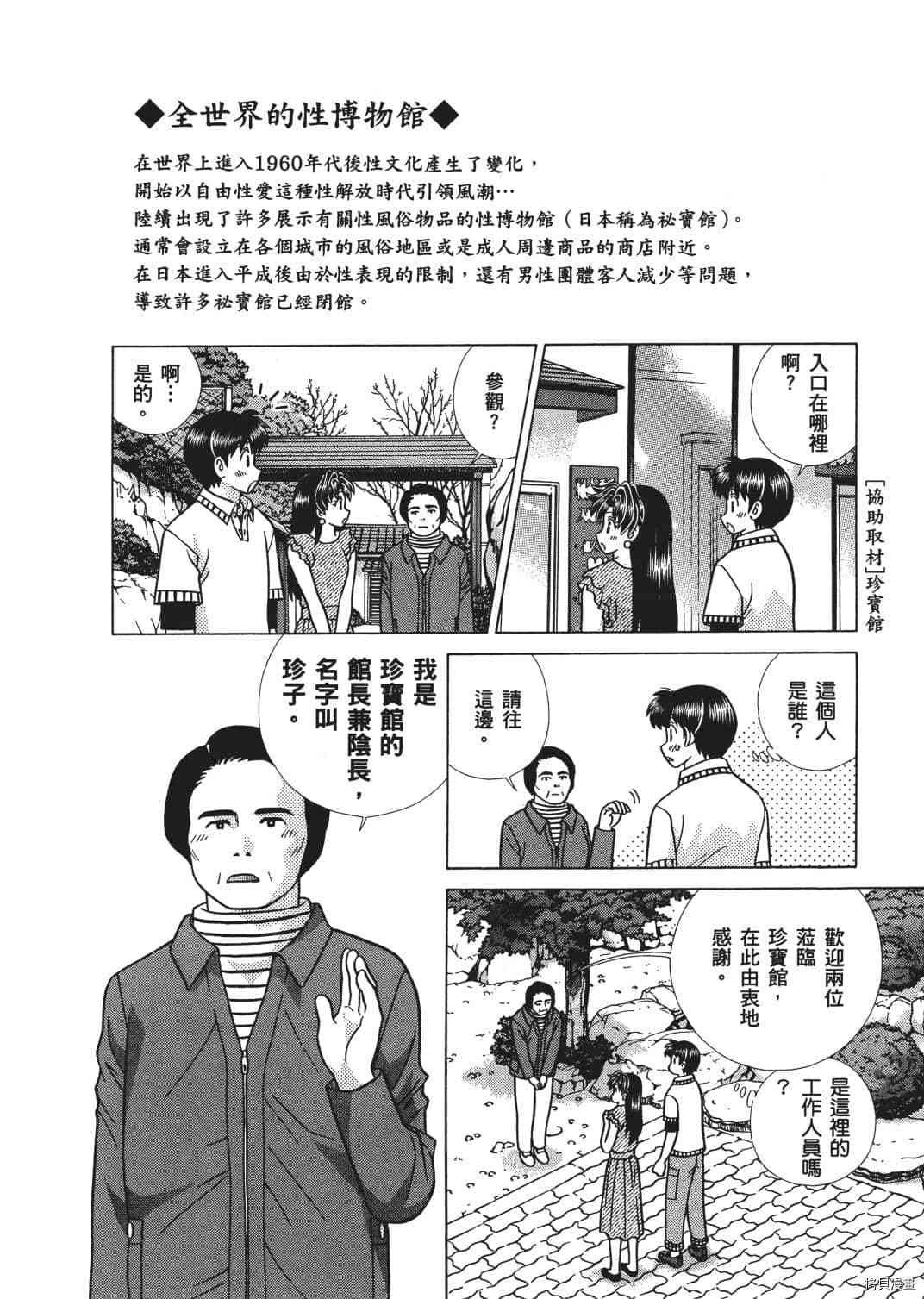 第67卷