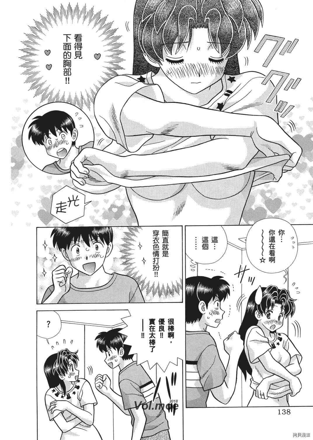 第67卷