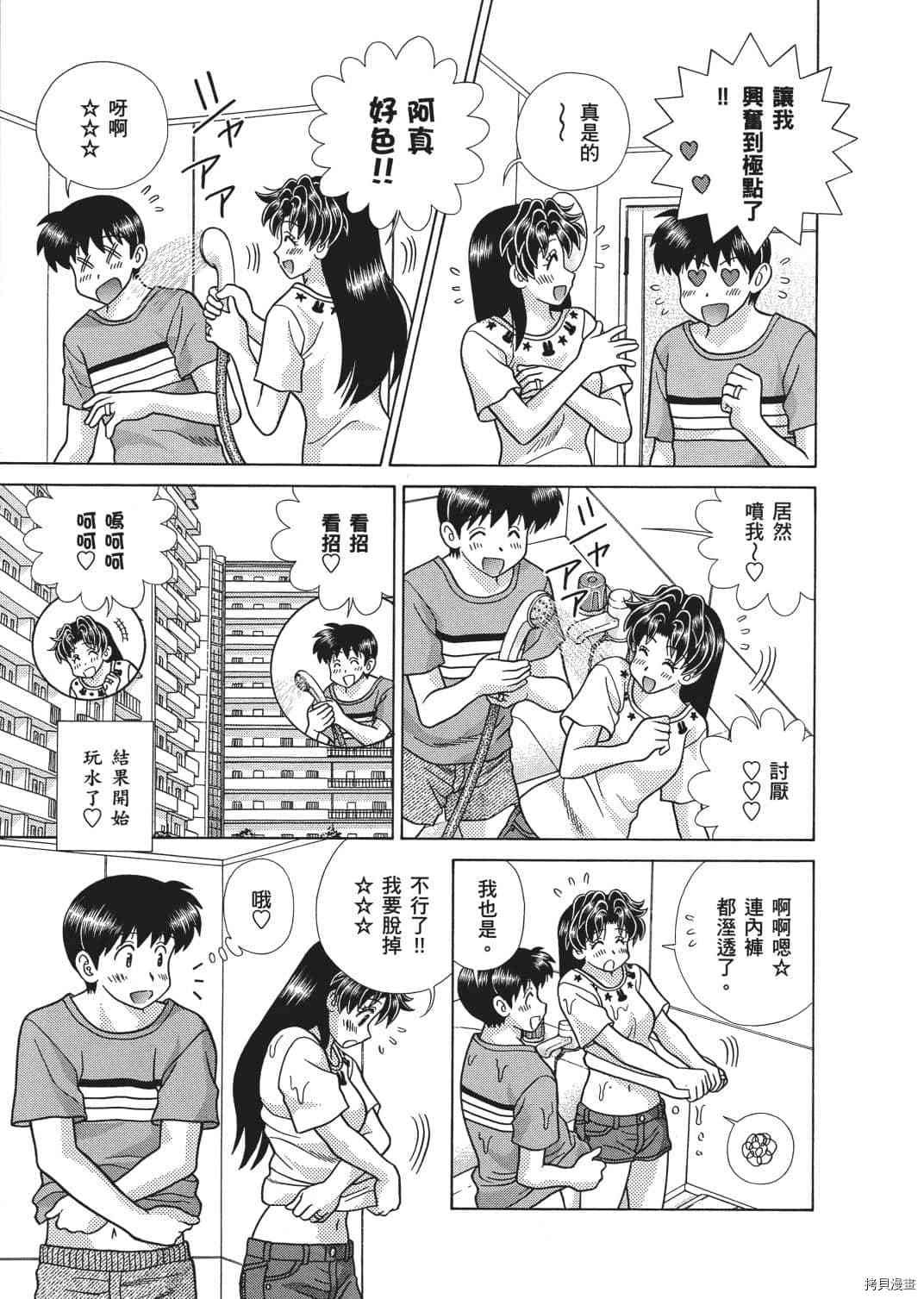 第67卷