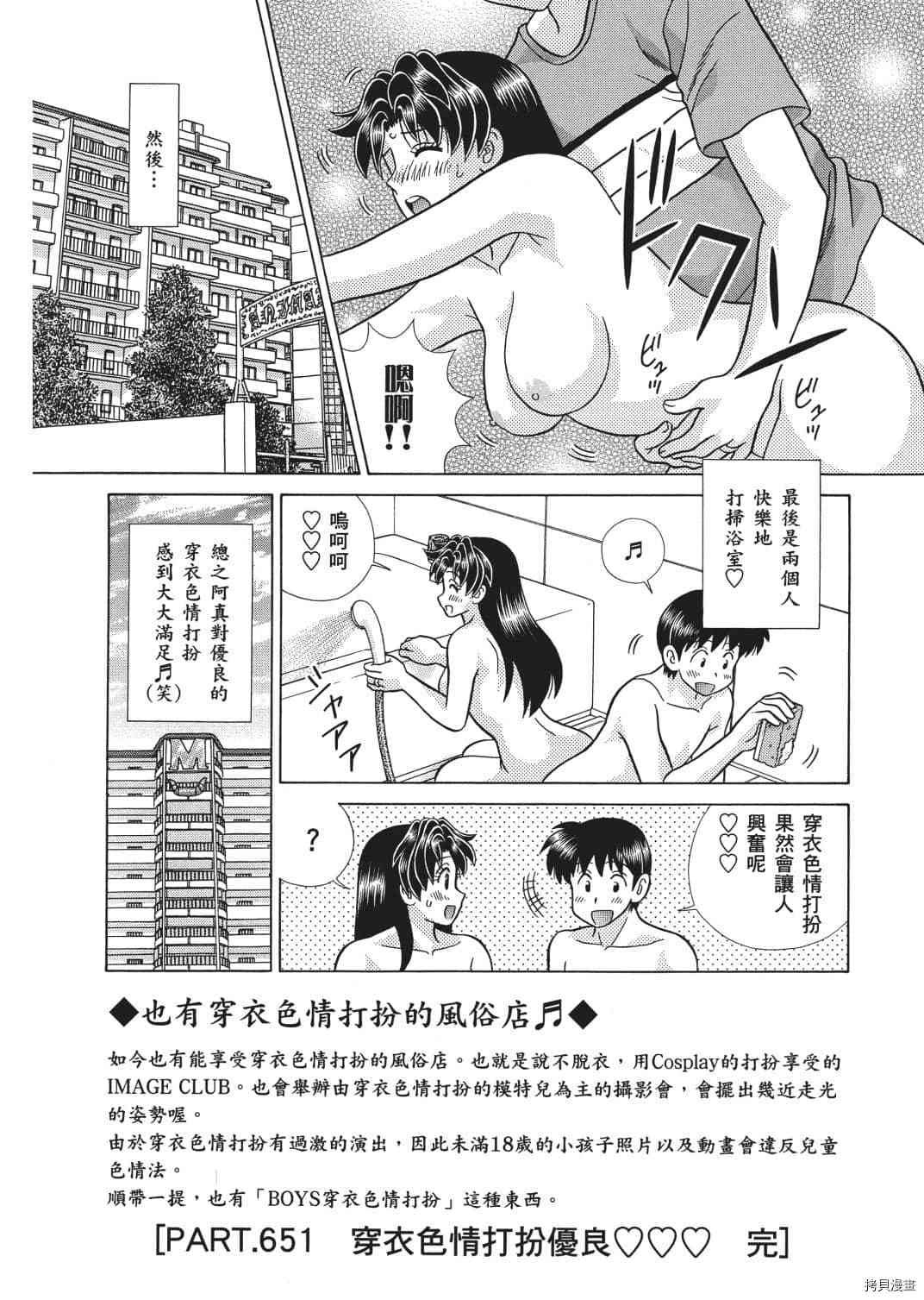 第67卷