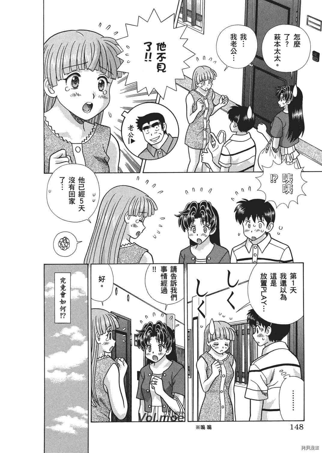 第67卷