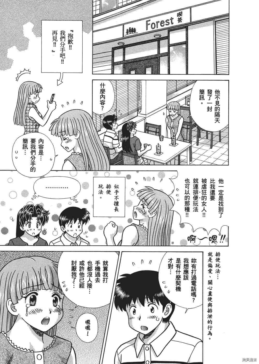 第67卷