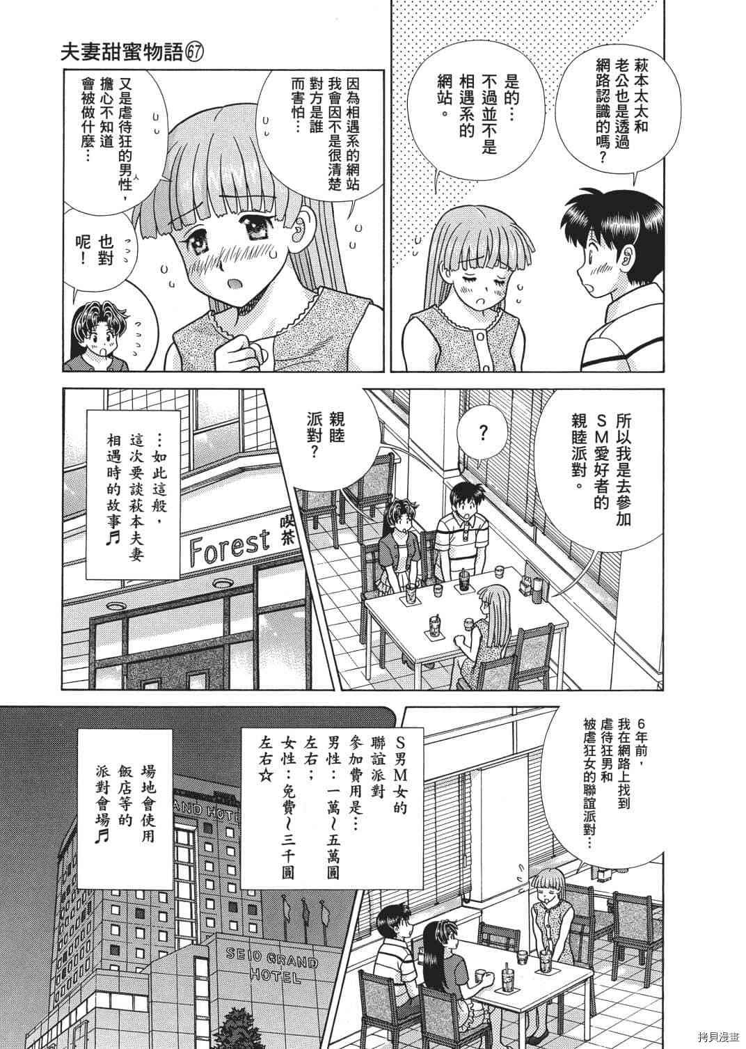 第67卷