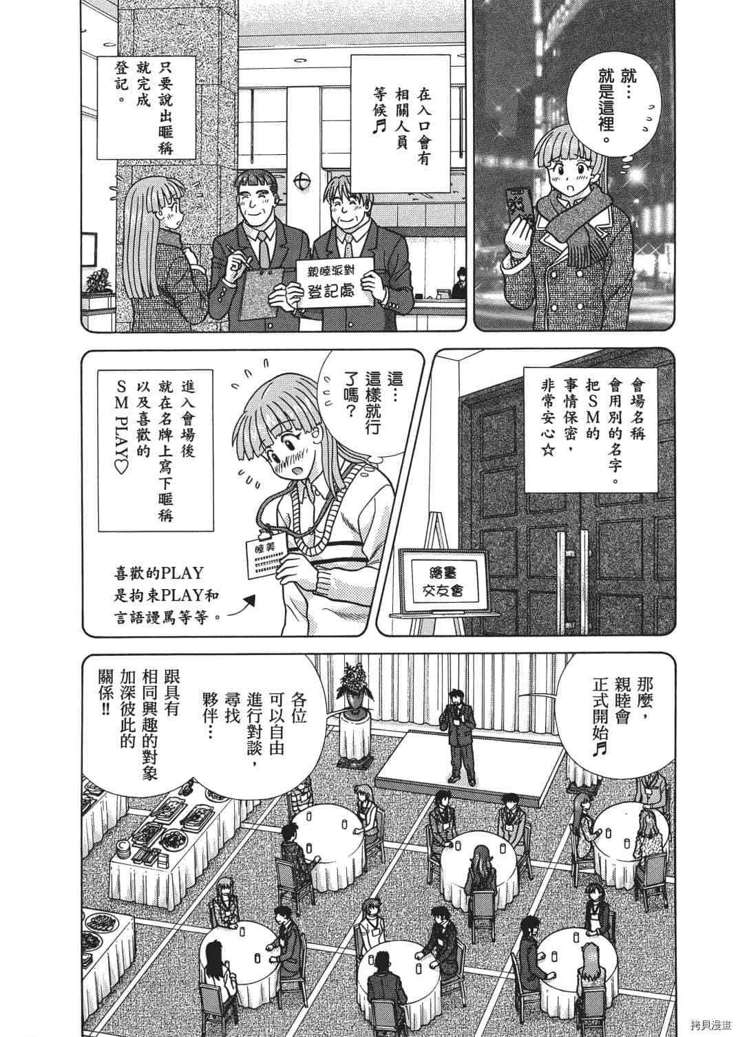 第67卷