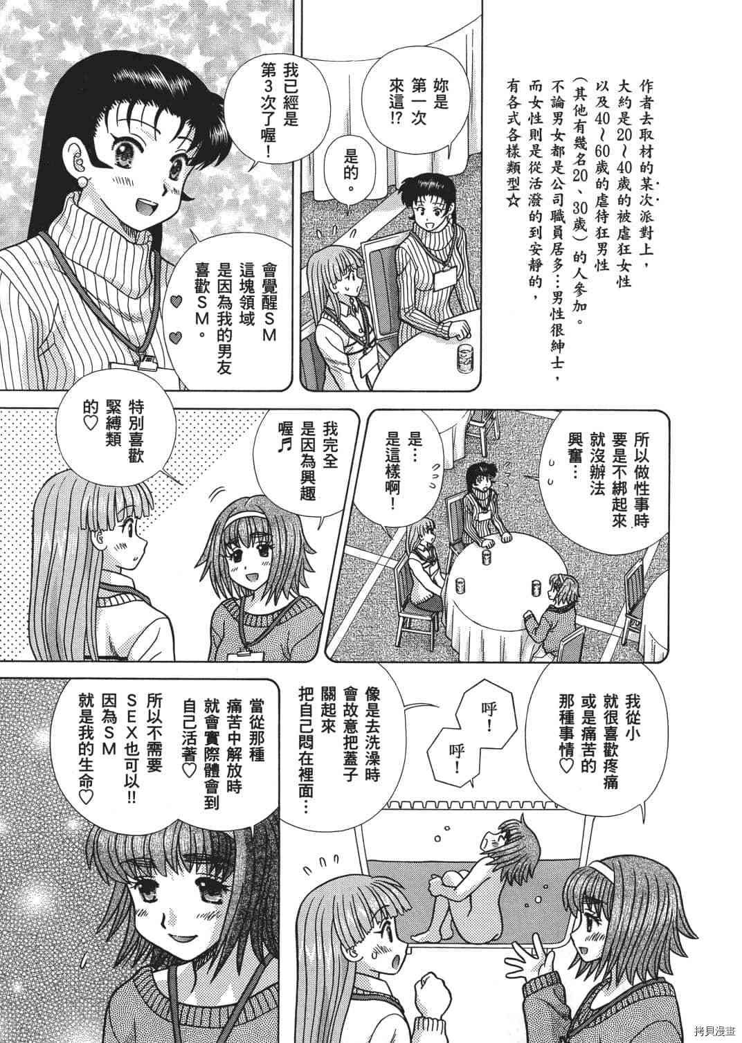 第67卷