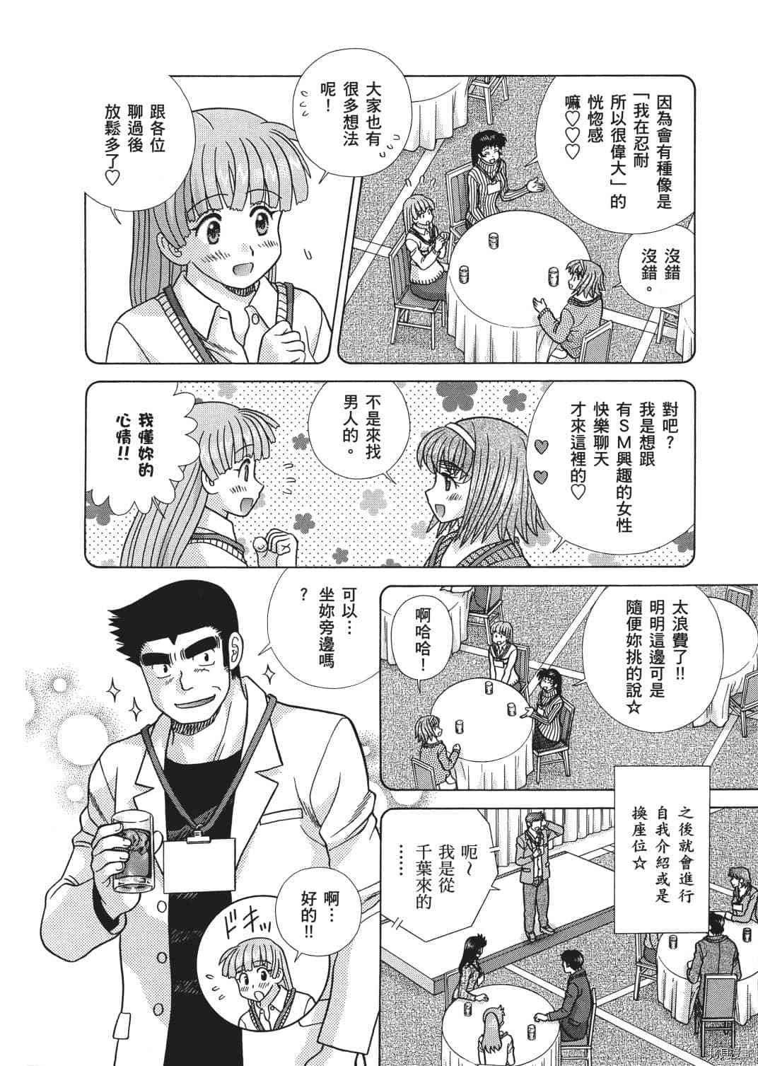 第67卷