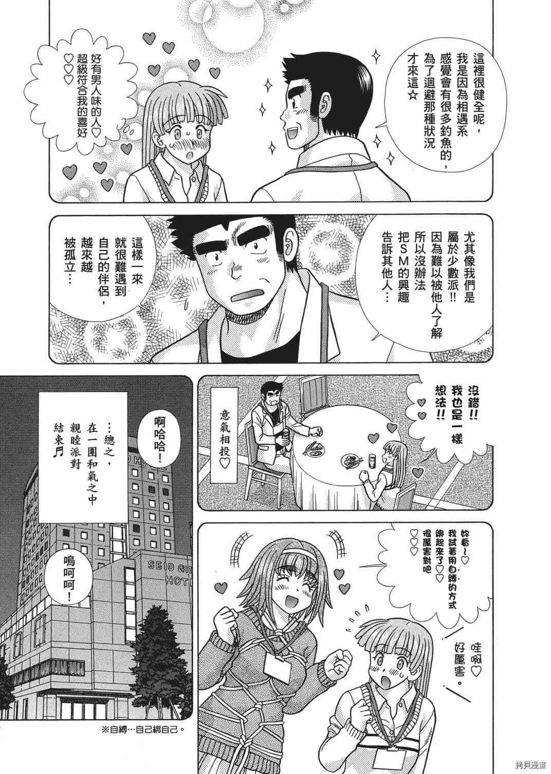 第67卷