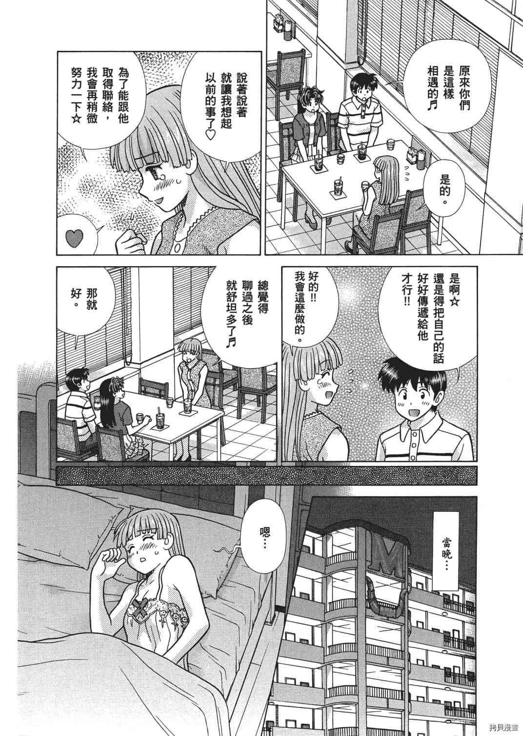 第67卷