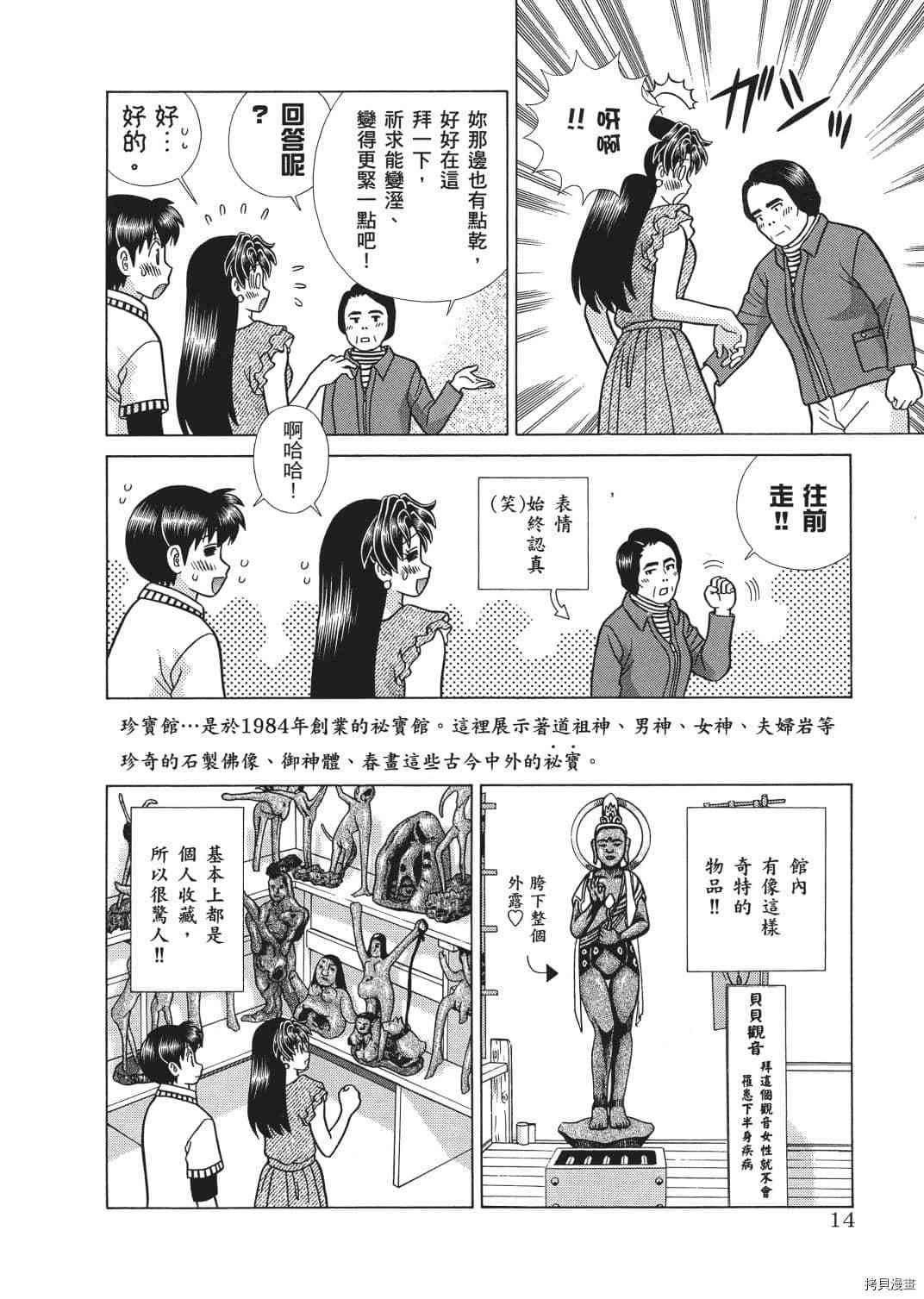 第67卷