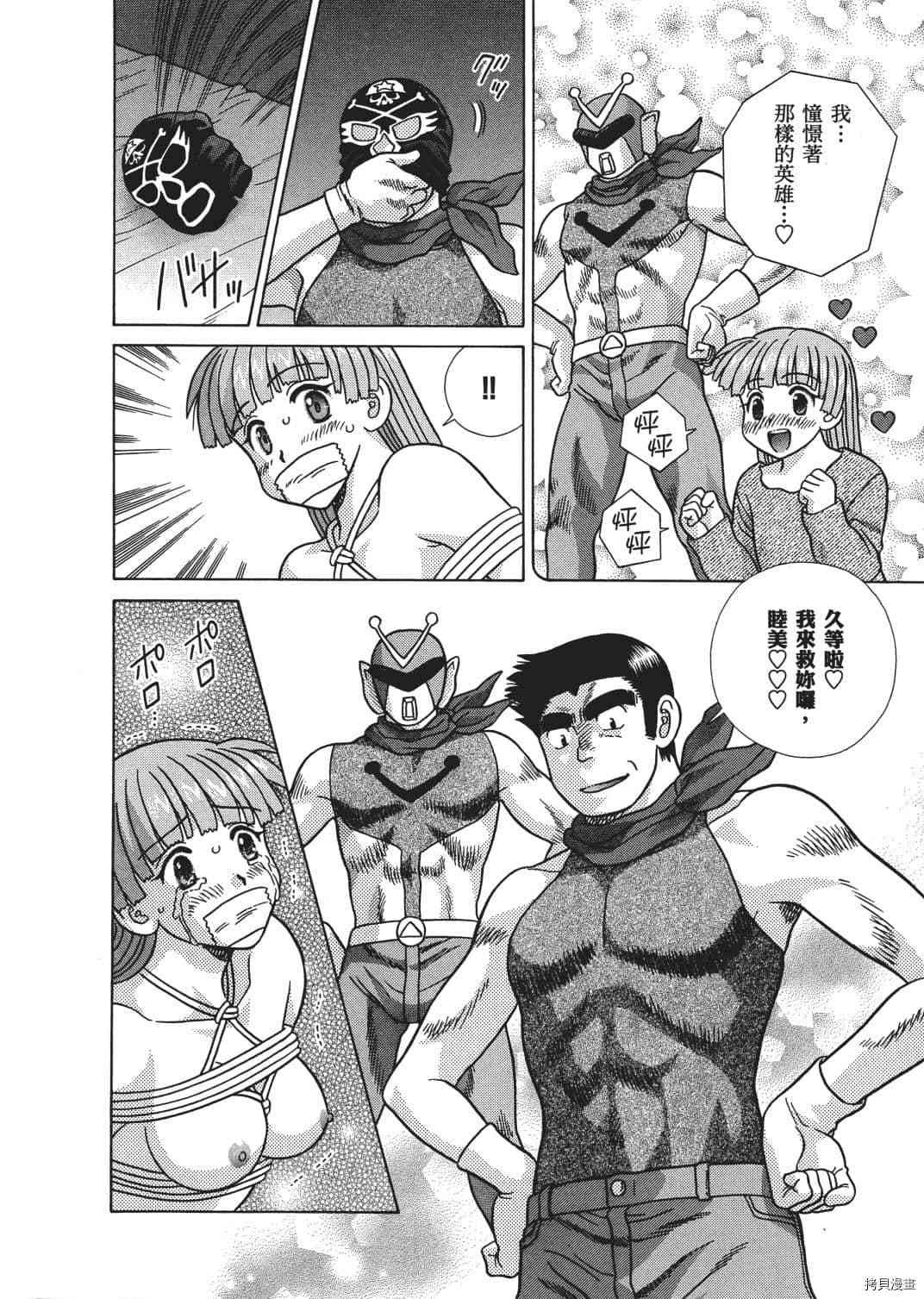 第67卷