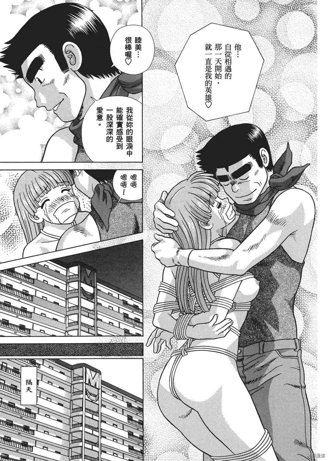 第67卷