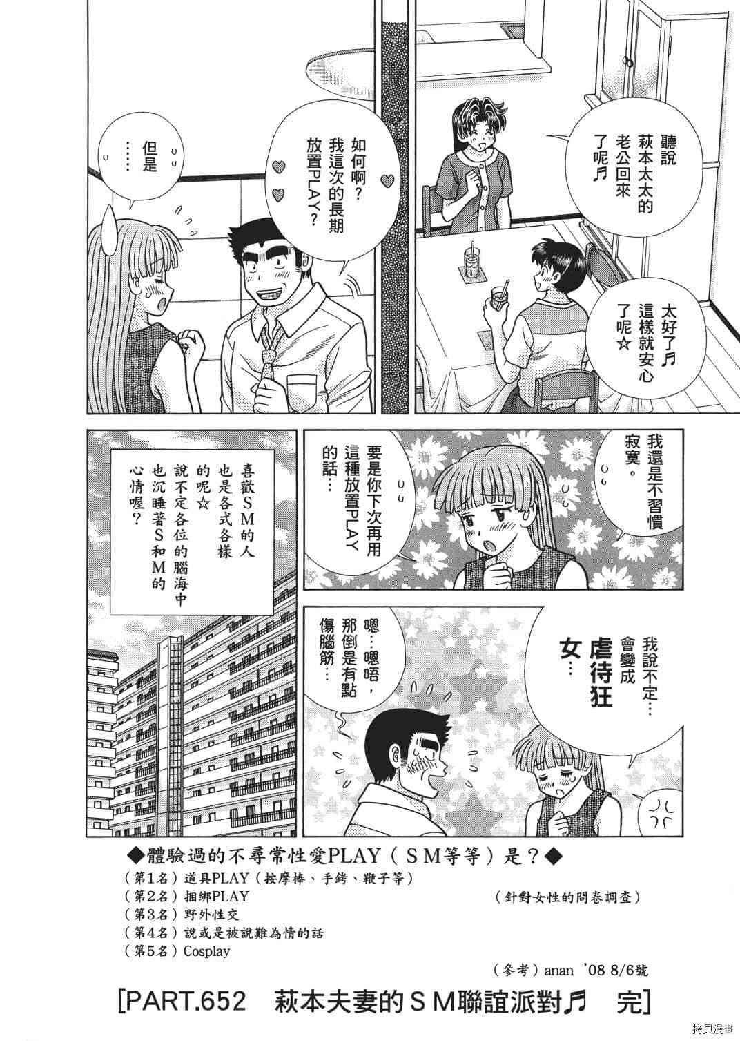 第67卷