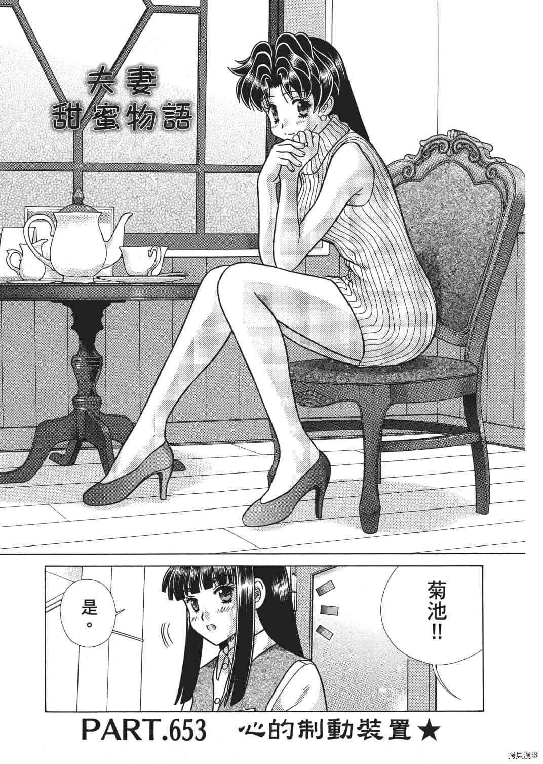 第67卷