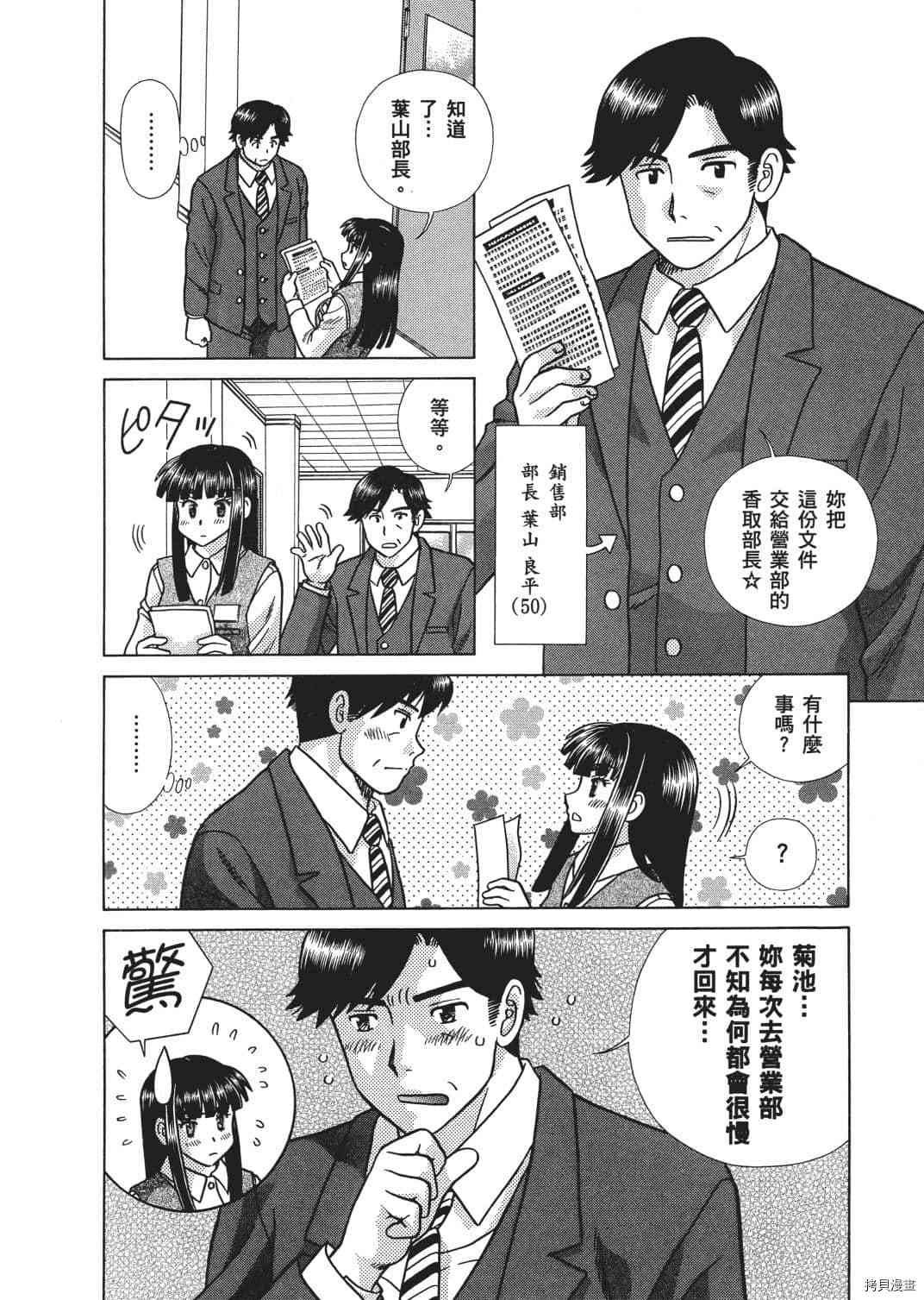 第67卷