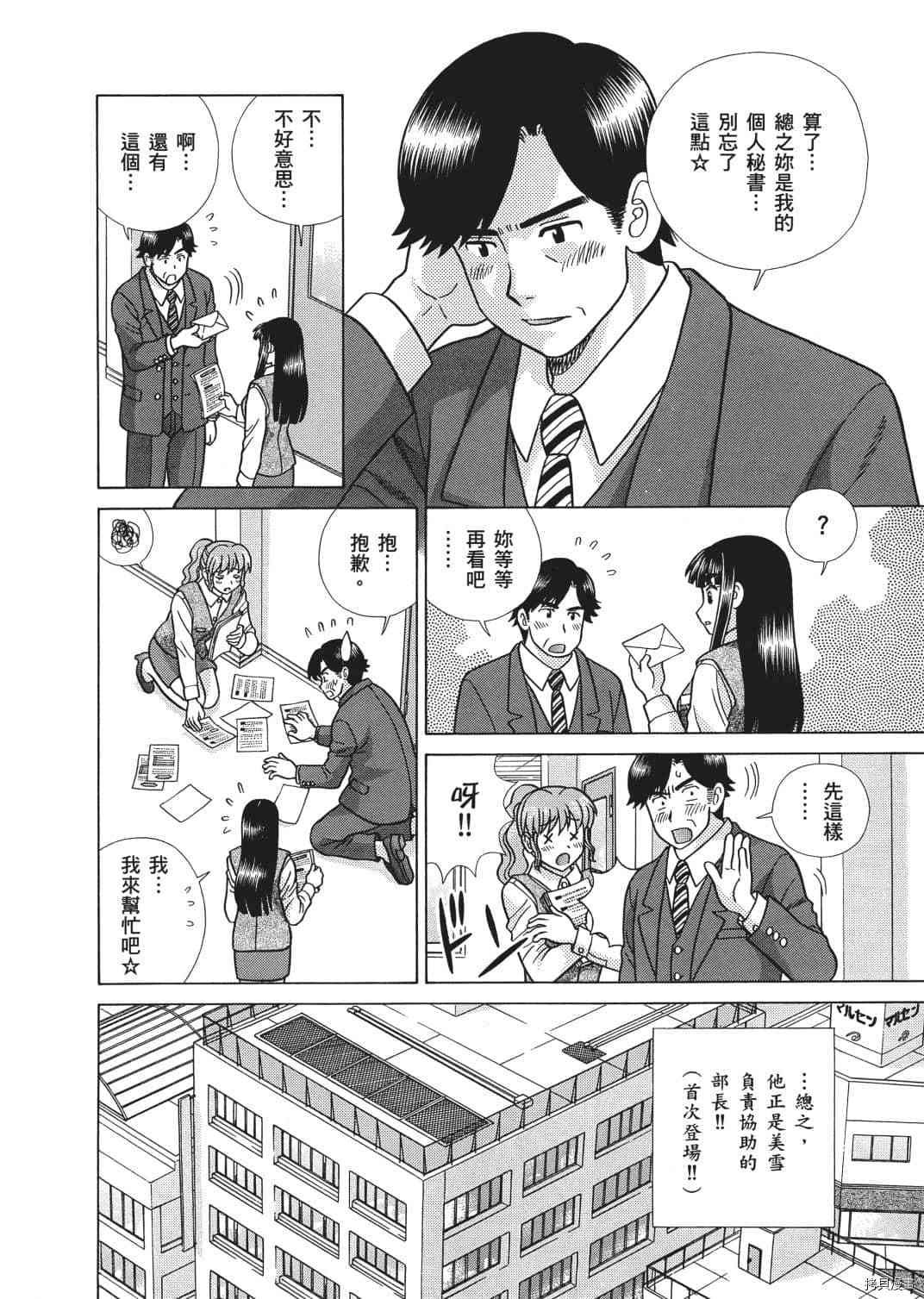 第67卷