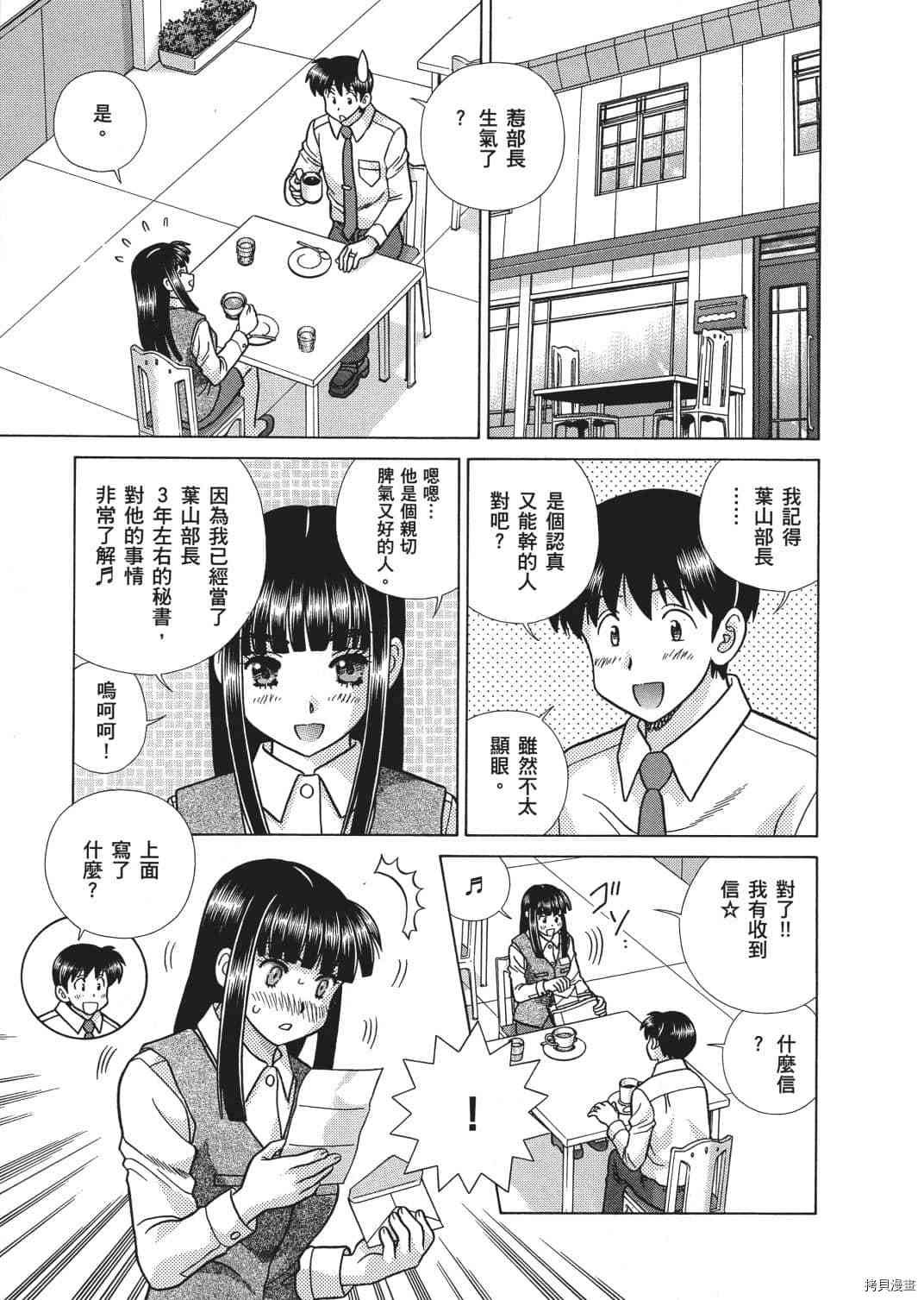 第67卷