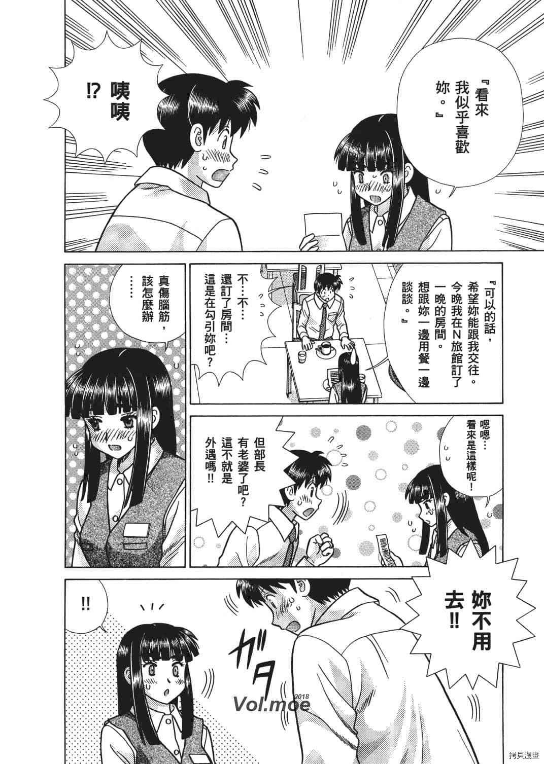 第67卷