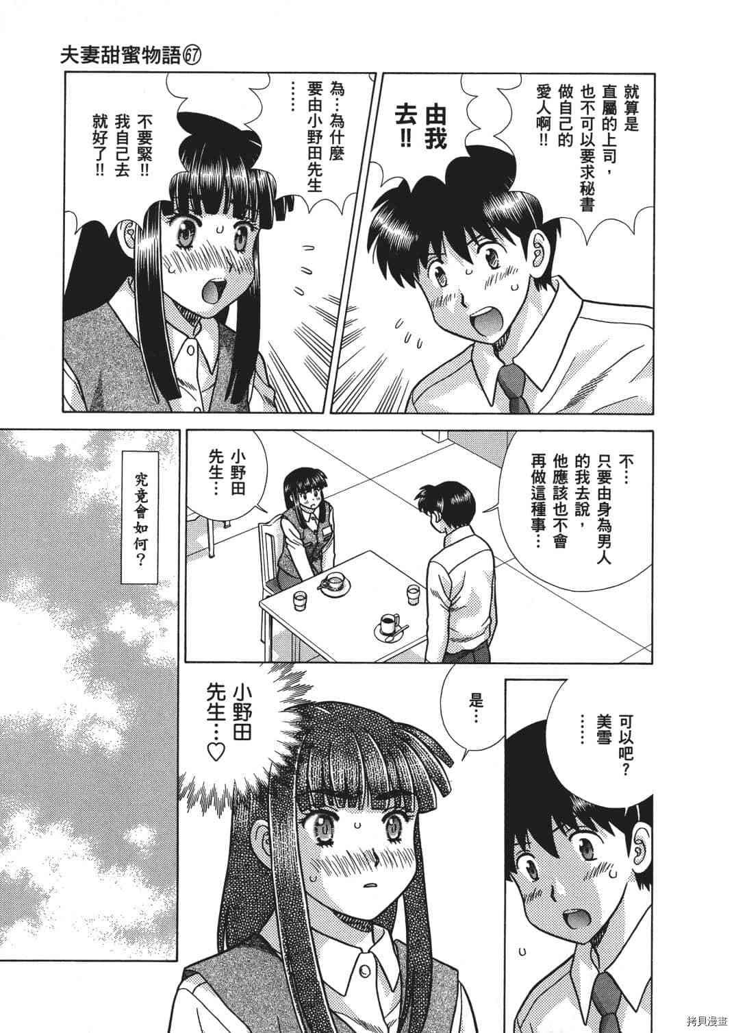 第67卷