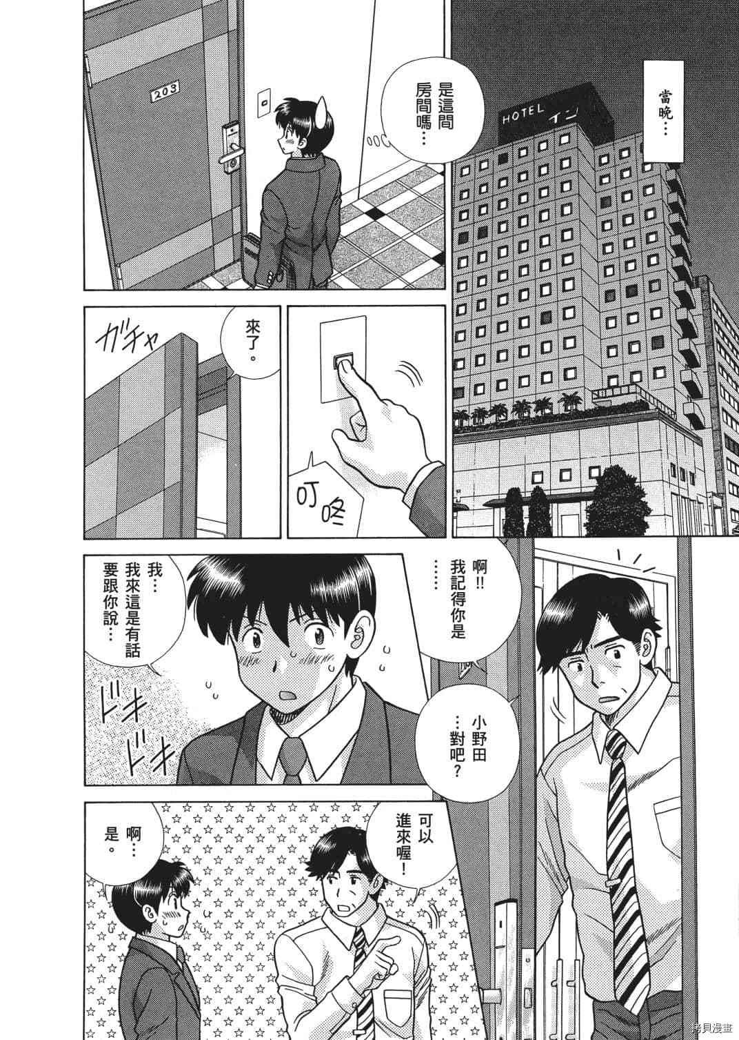 第67卷
