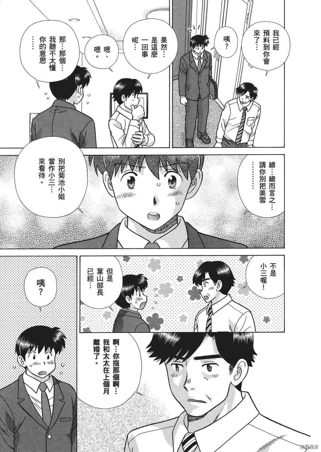第67卷