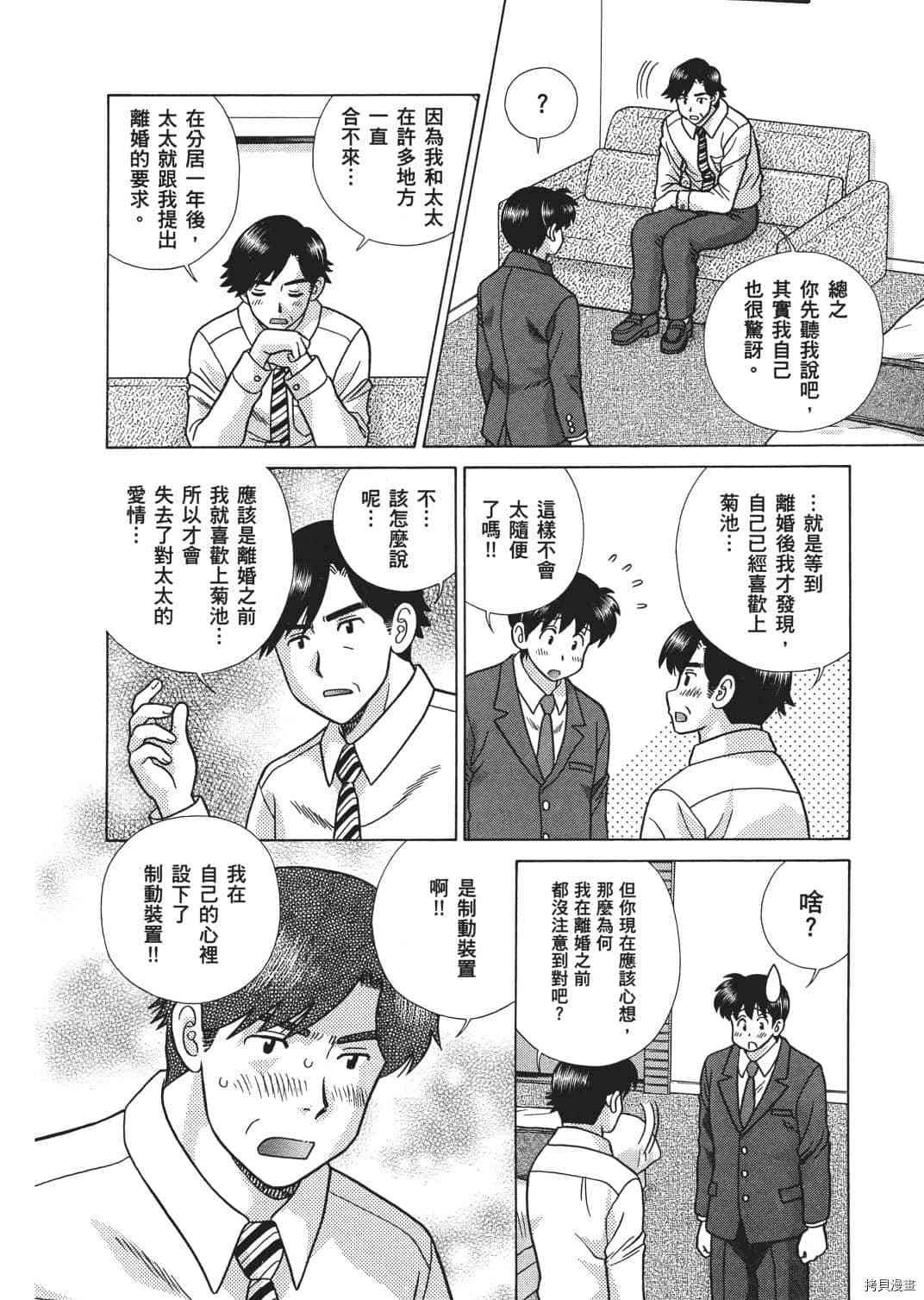 第67卷