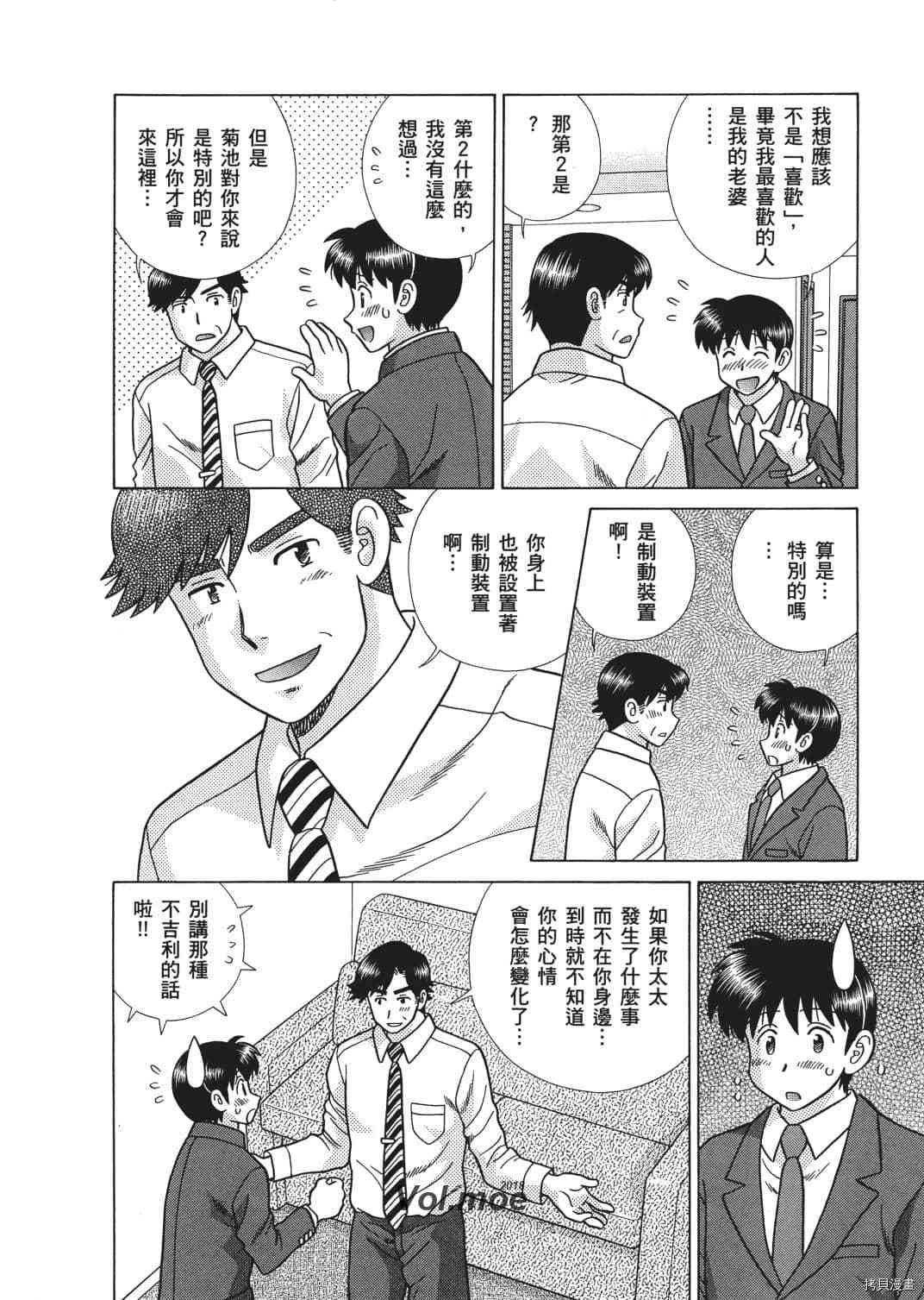 第67卷