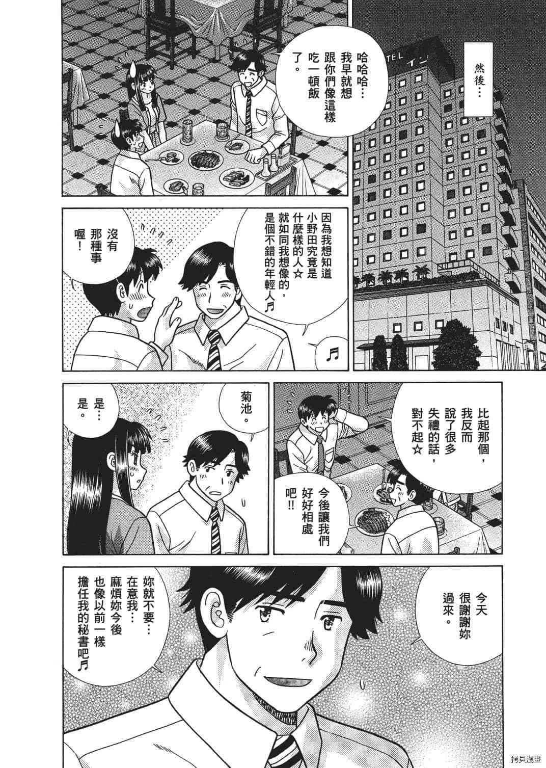 第67卷