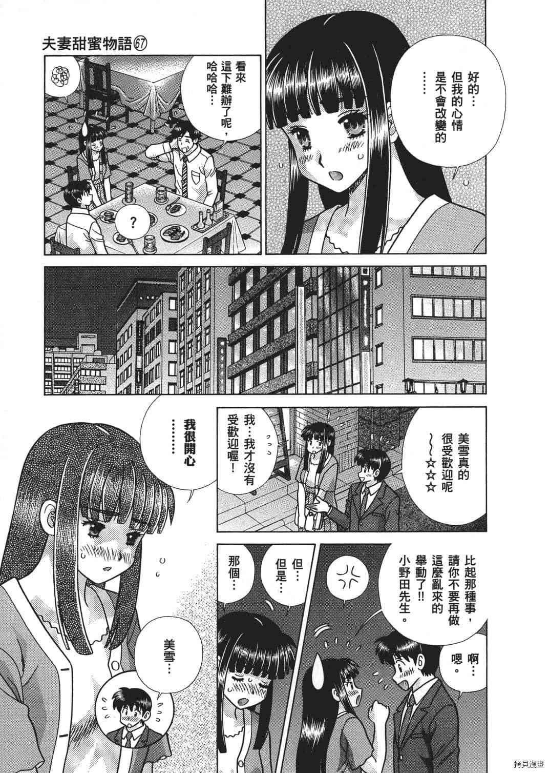 第67卷