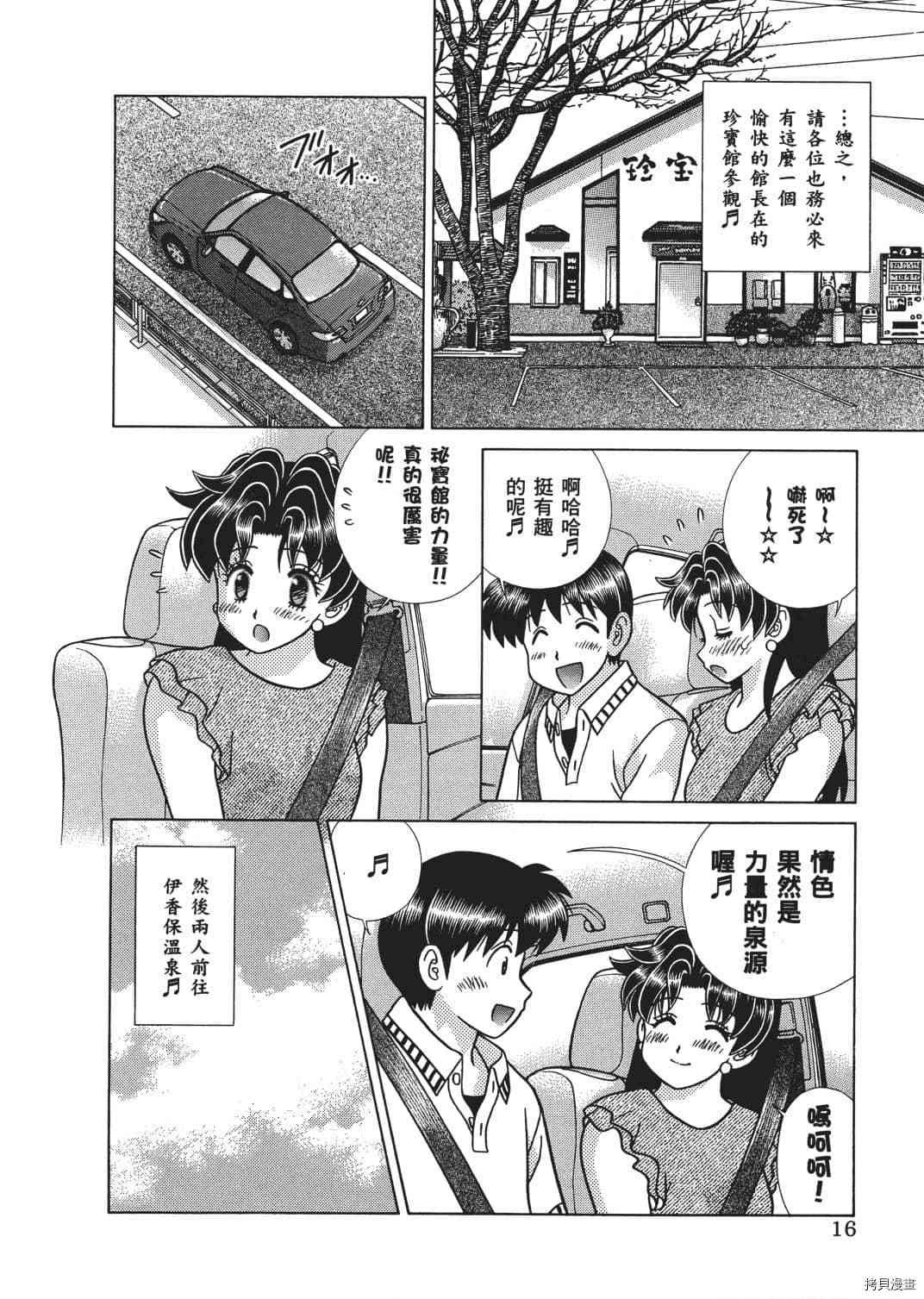 第67卷