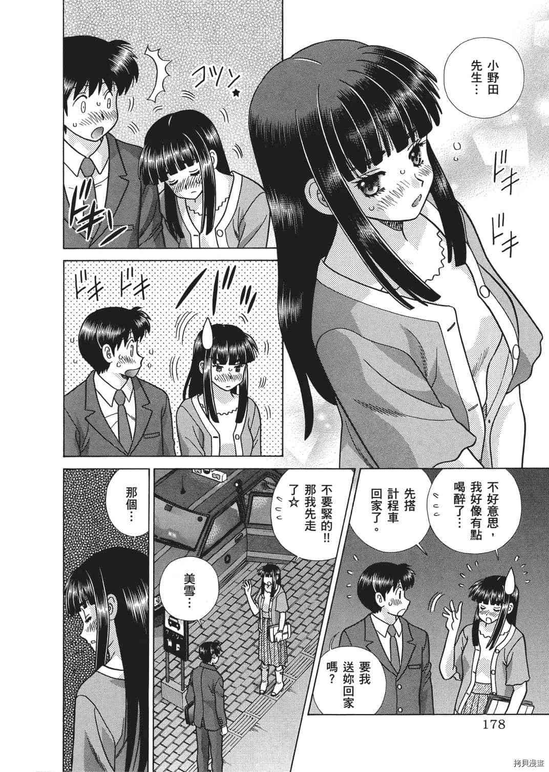 第67卷