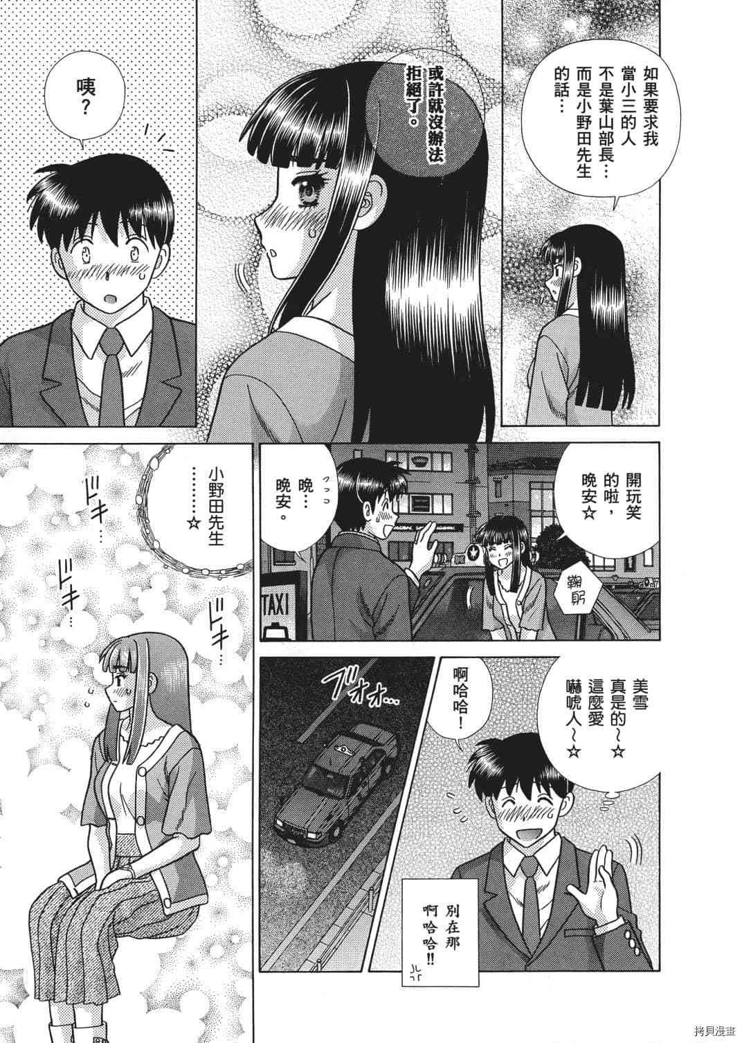 第67卷