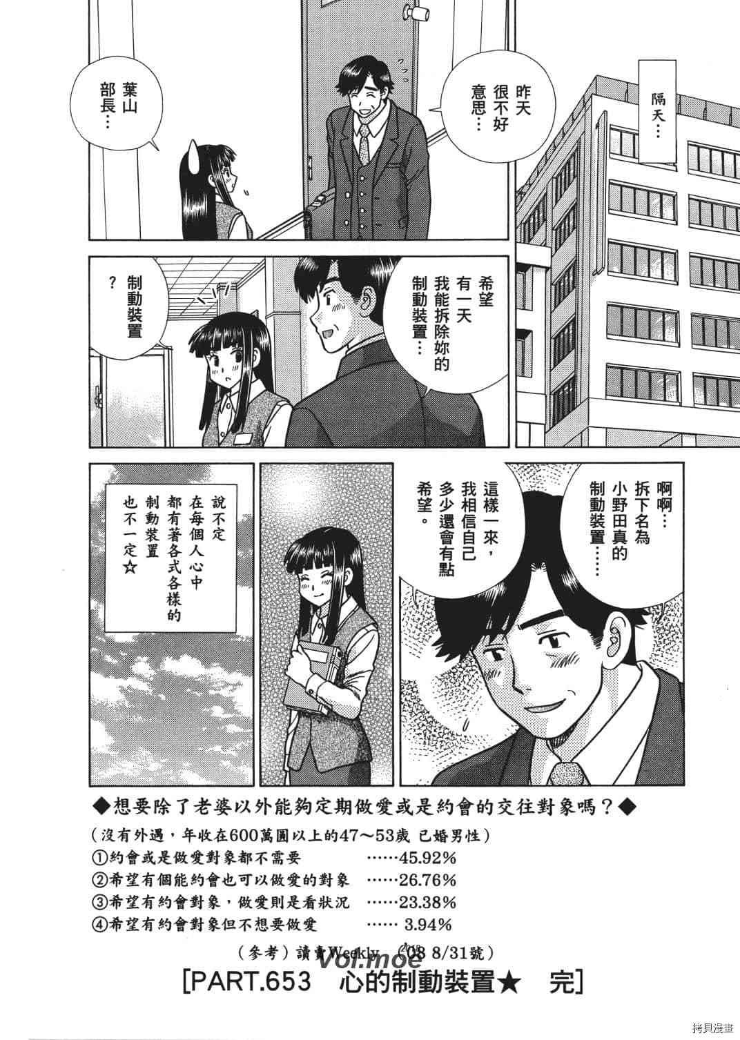 第67卷