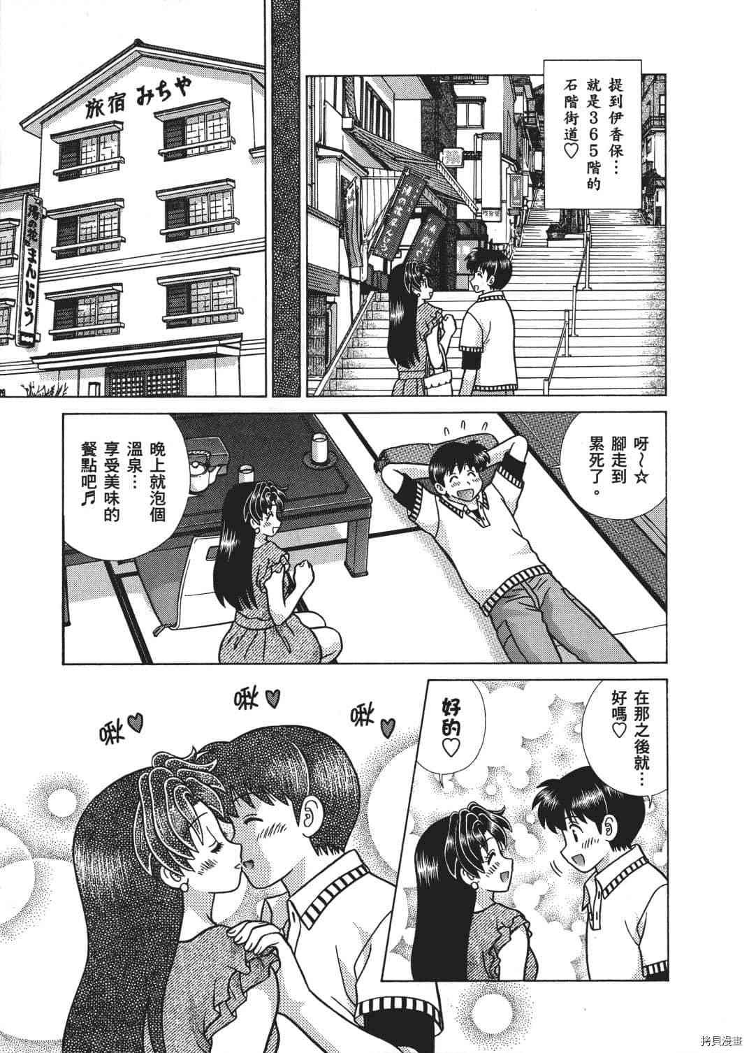 第67卷