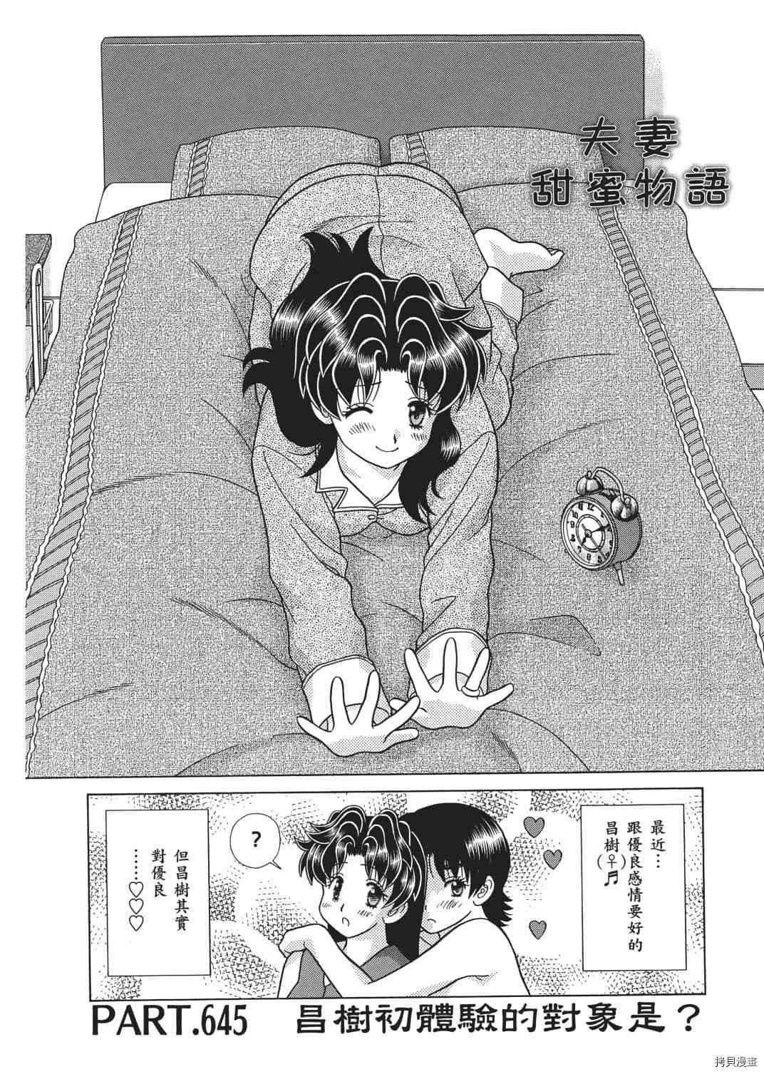 第67卷