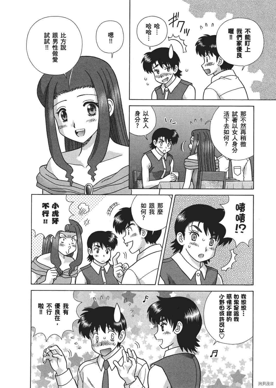 第67卷