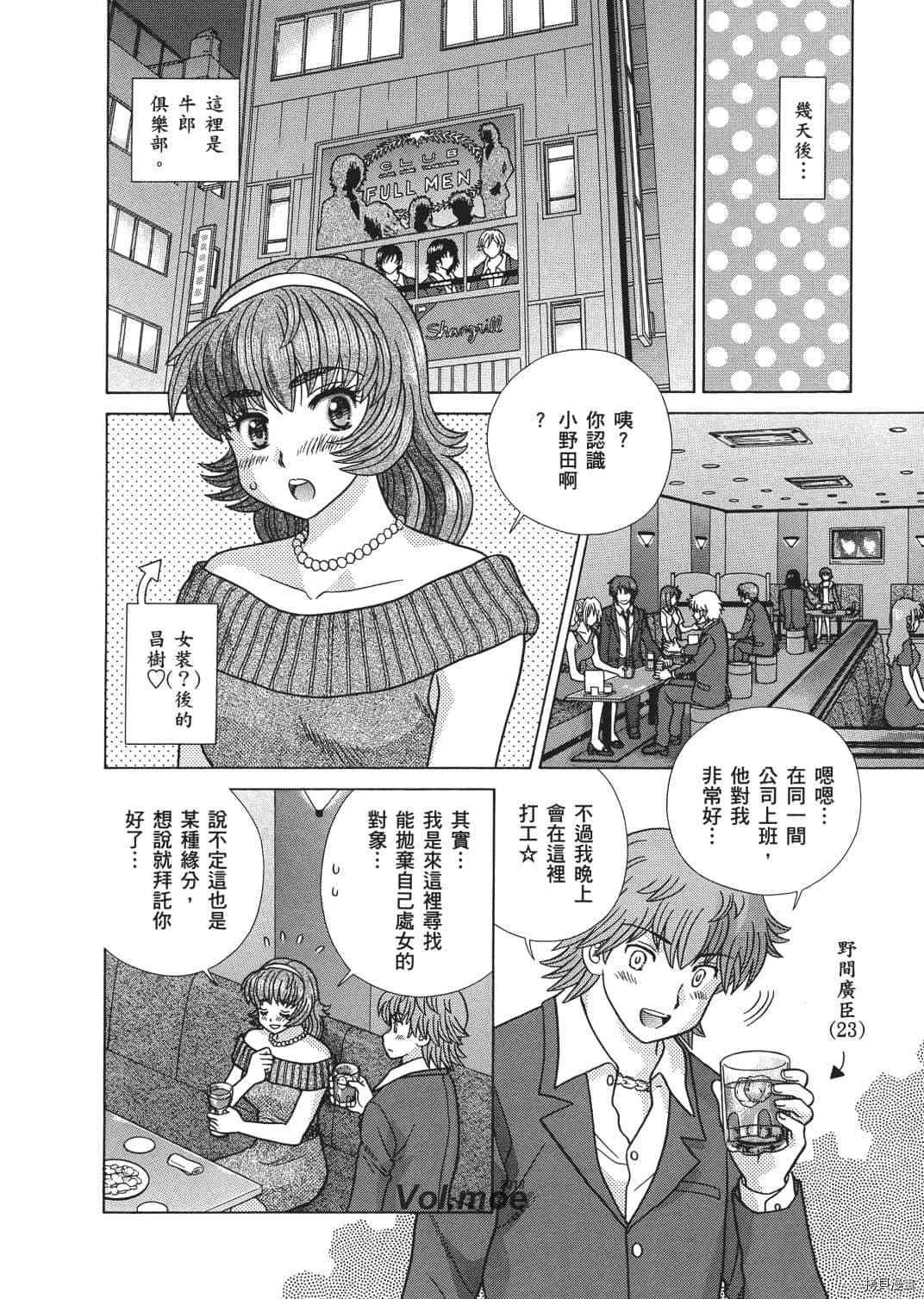 第67卷