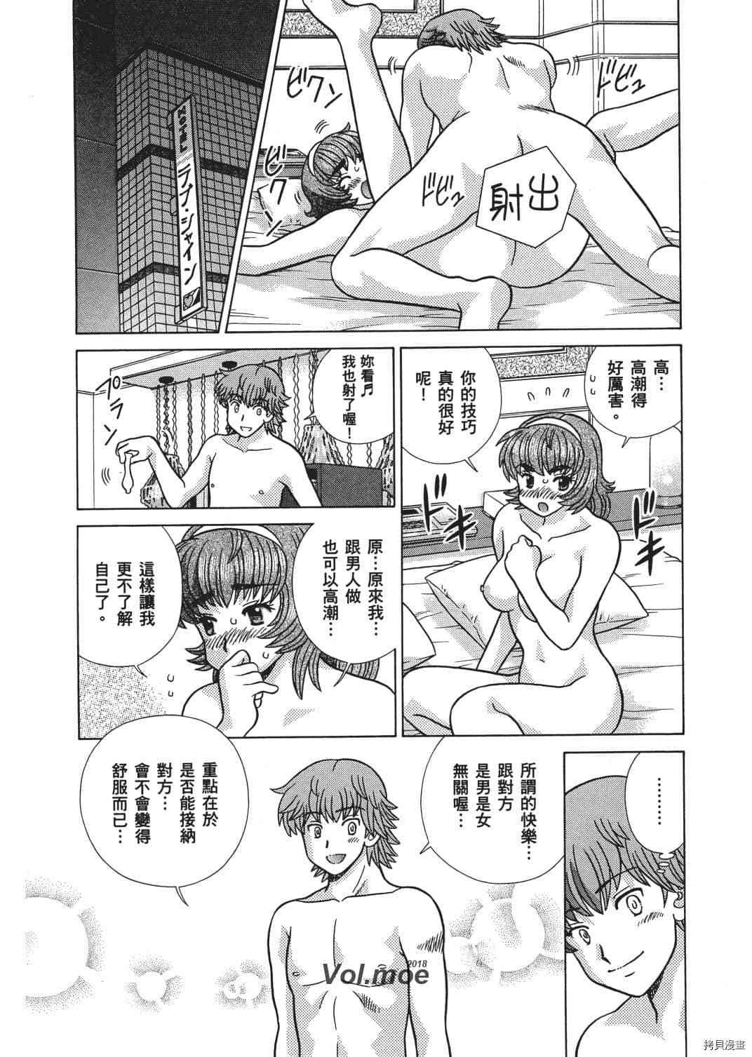 第67卷