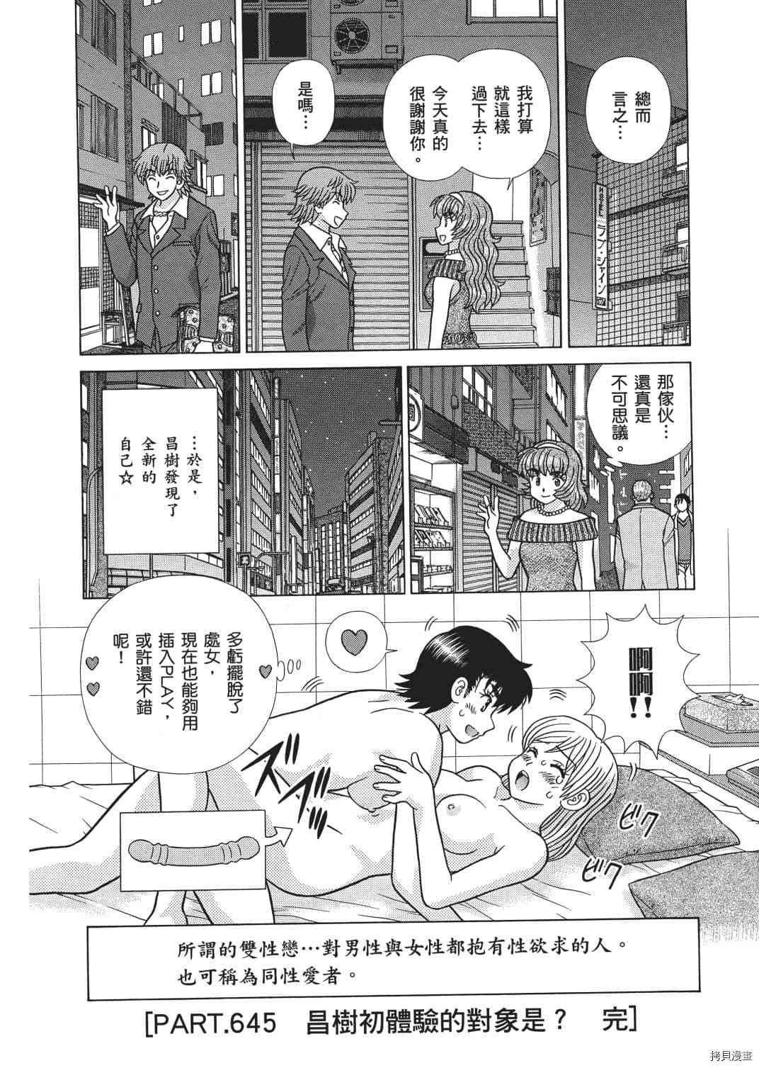 第67卷