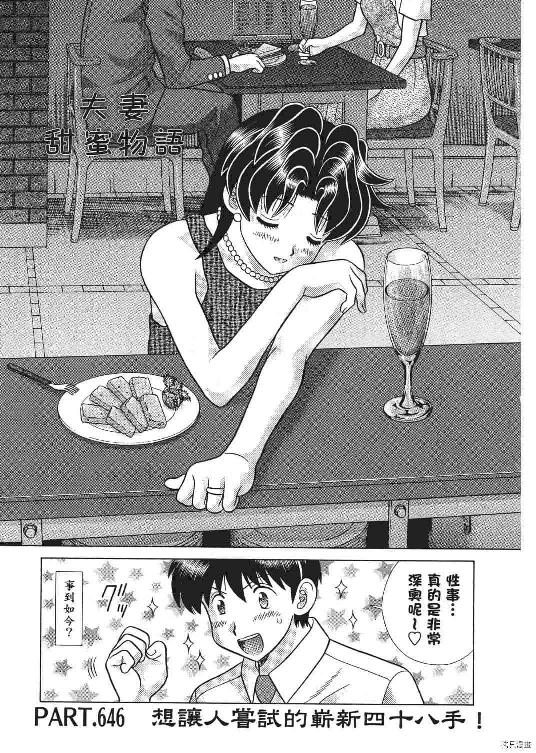 第67卷