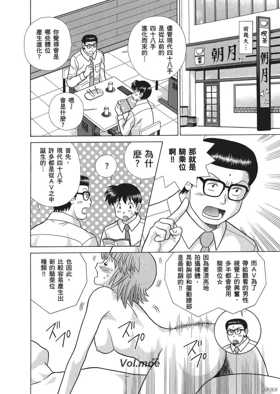 第67卷