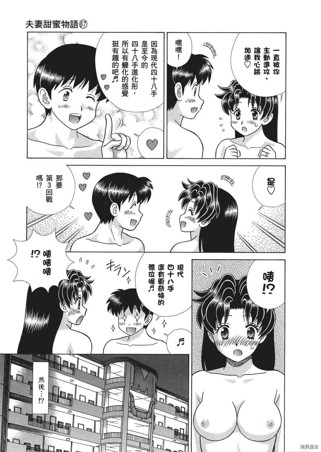 第67卷