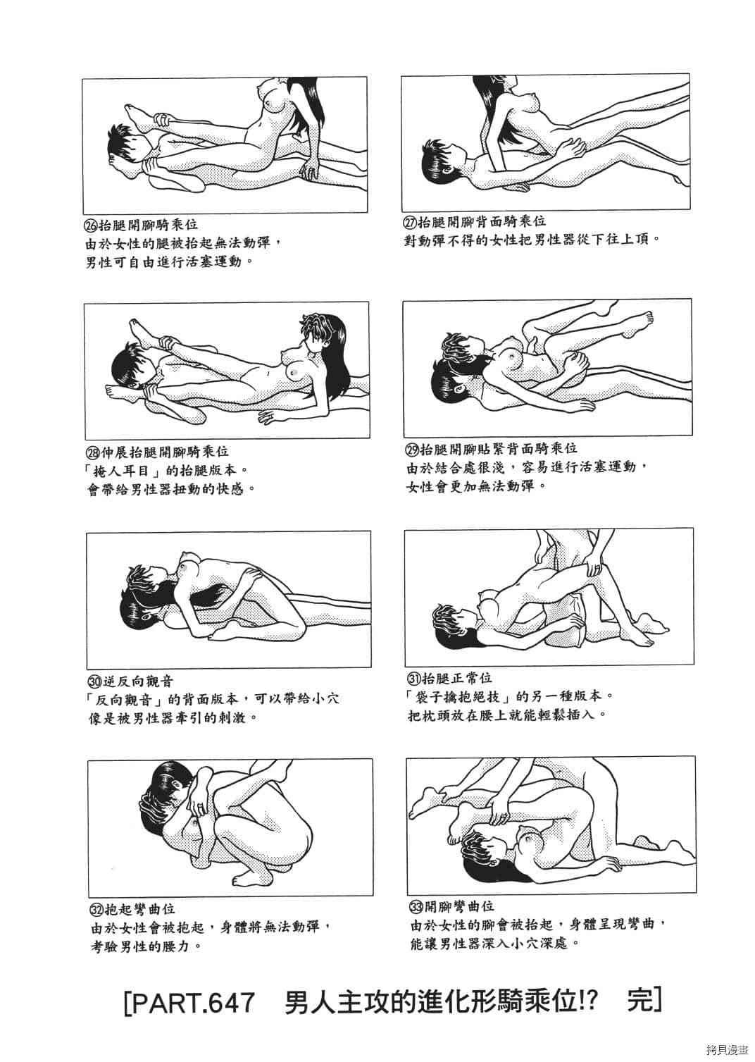 第67卷