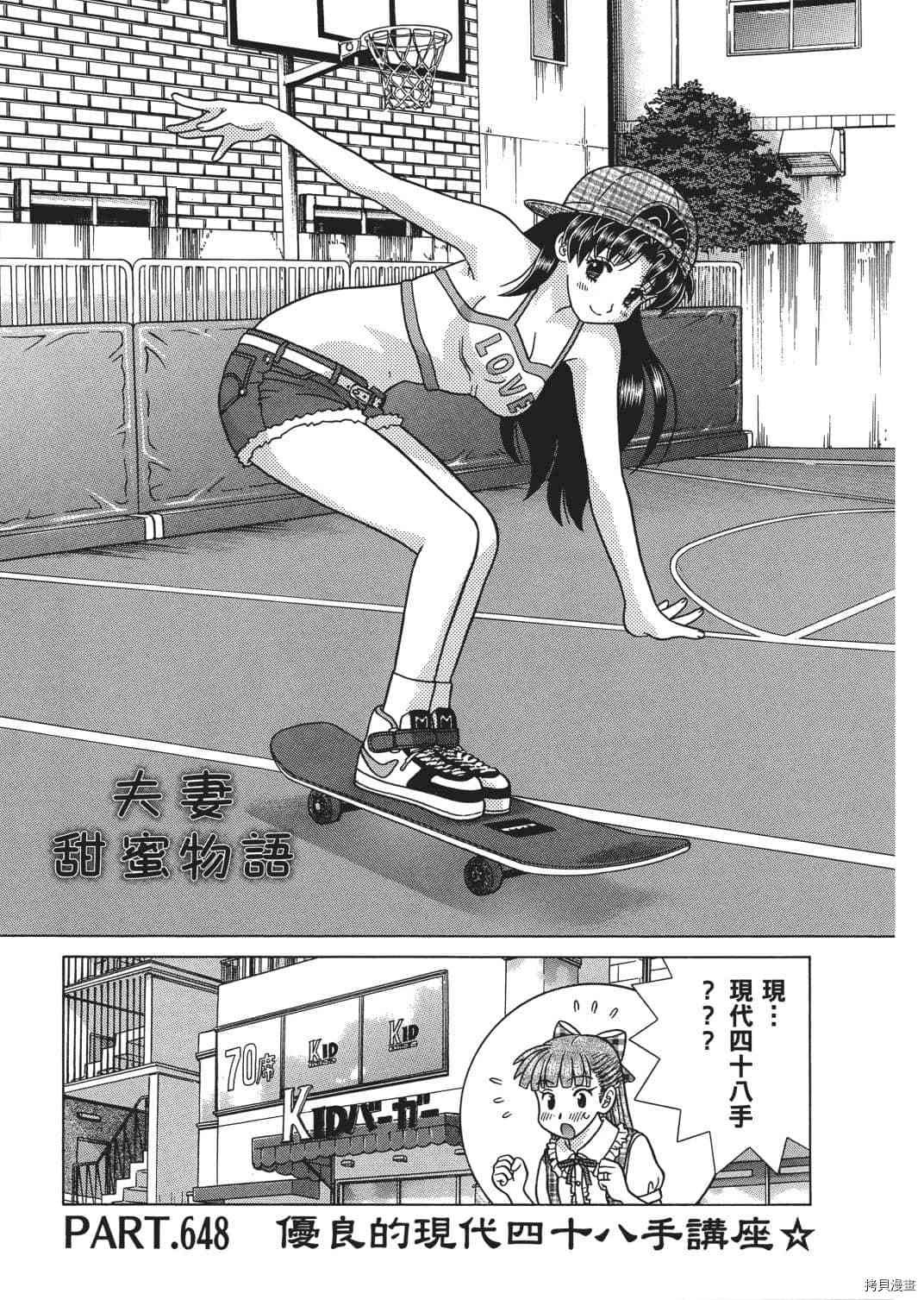 第67卷