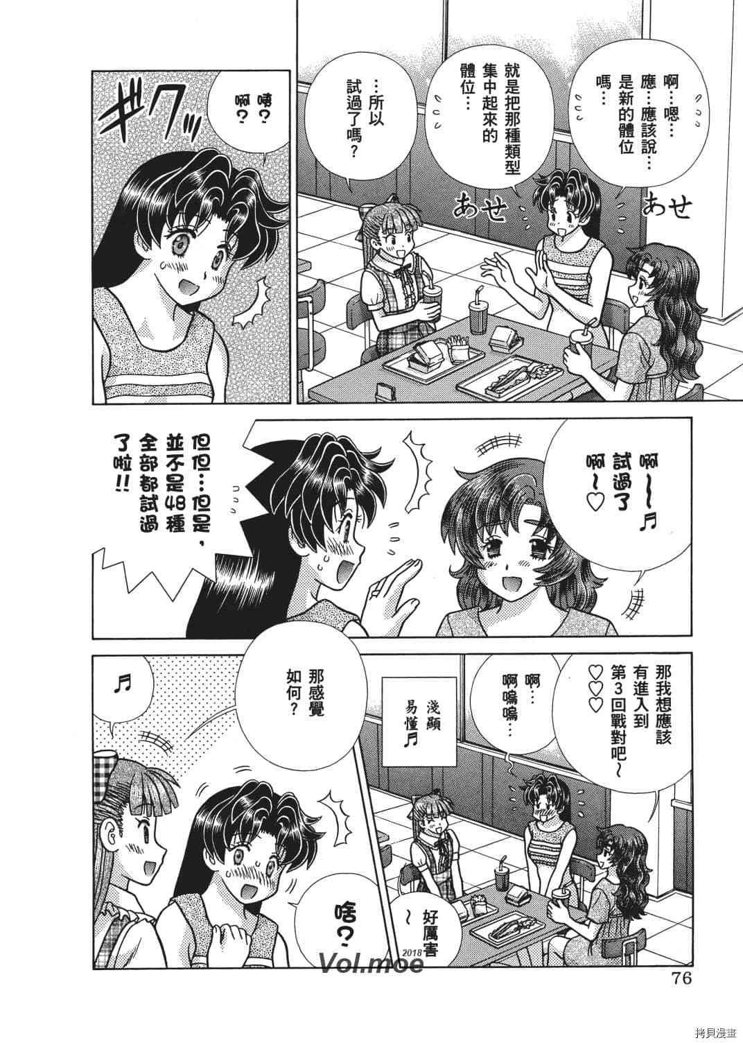 第67卷